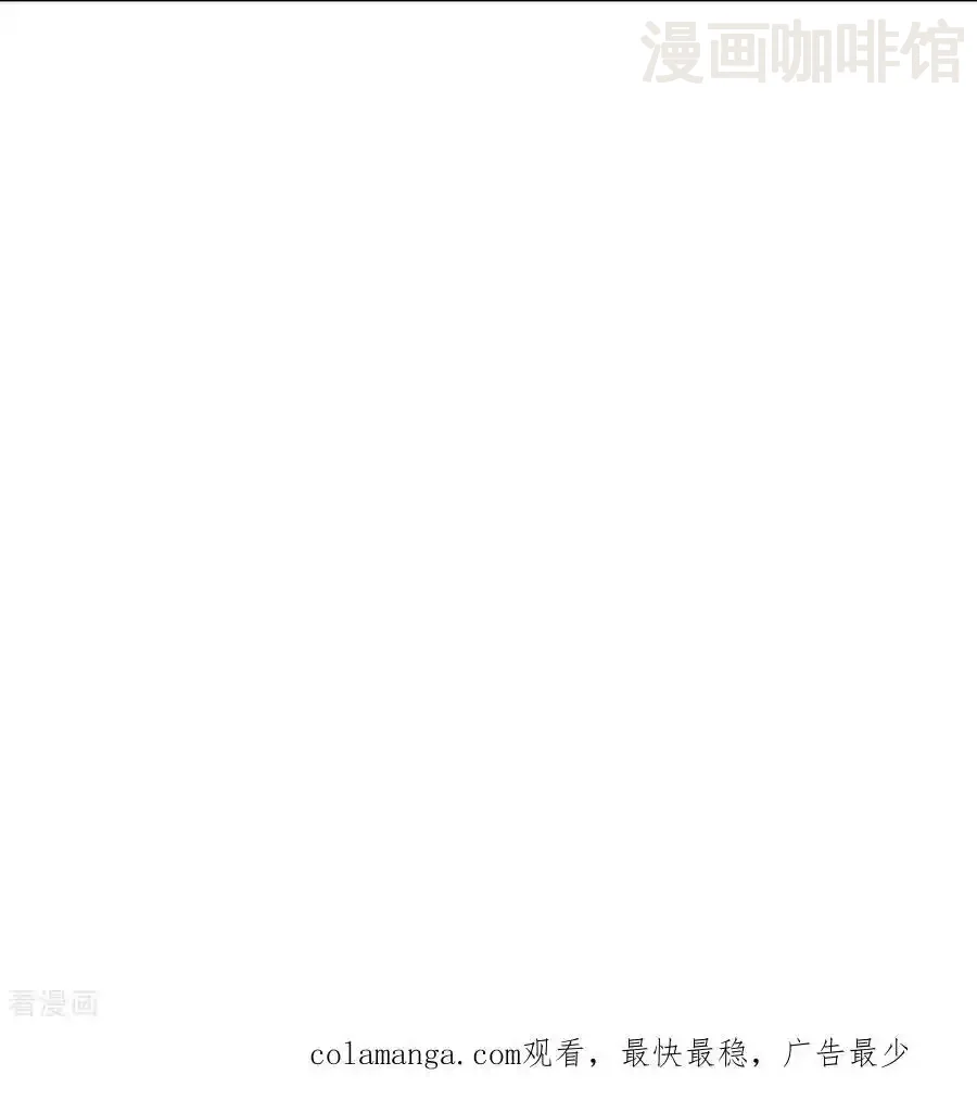 仙武帝尊 第579话 行尸走肉 下拉式漫画 - 漫画咖啡馆 免费阅读 - Page 60