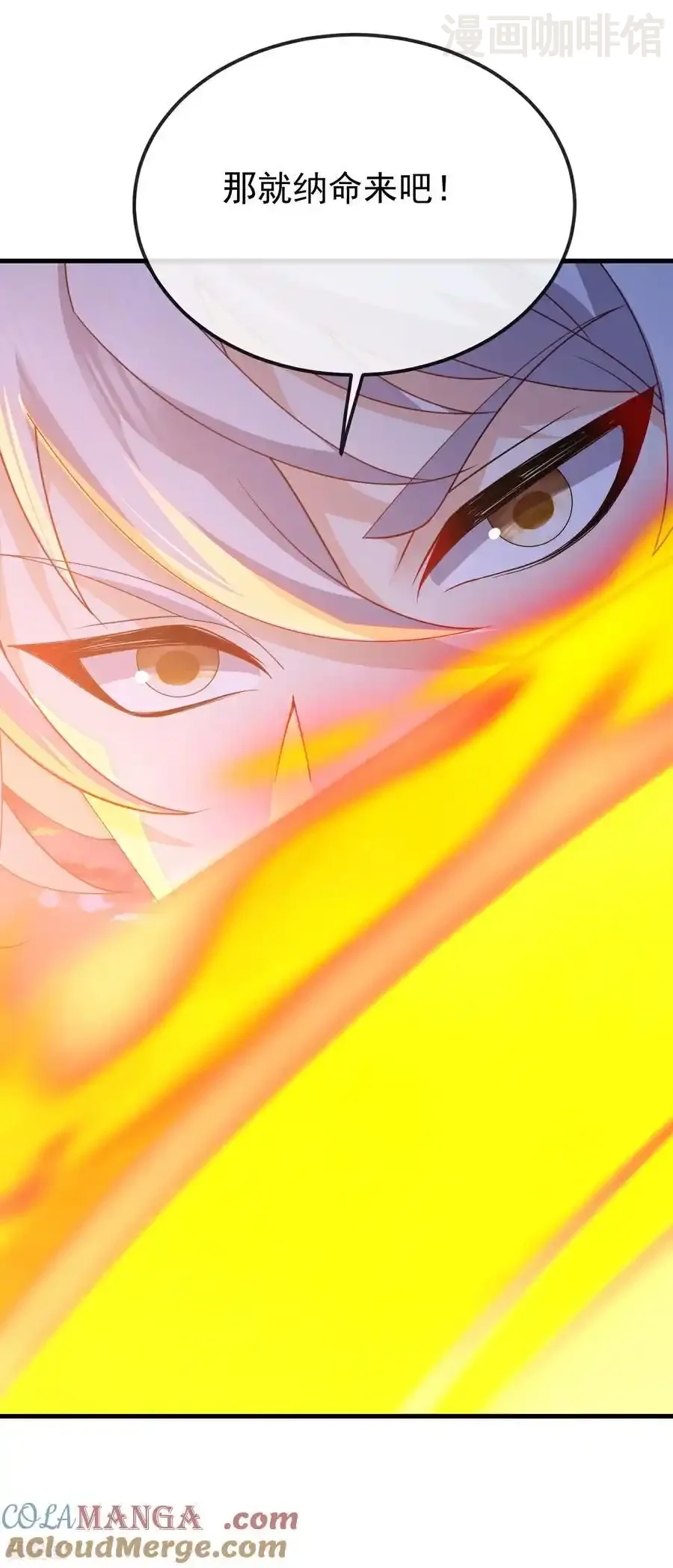 仙武帝尊 第673话 你做的很好 下拉式漫画 - 漫画咖啡馆 免费阅读 - Page 4