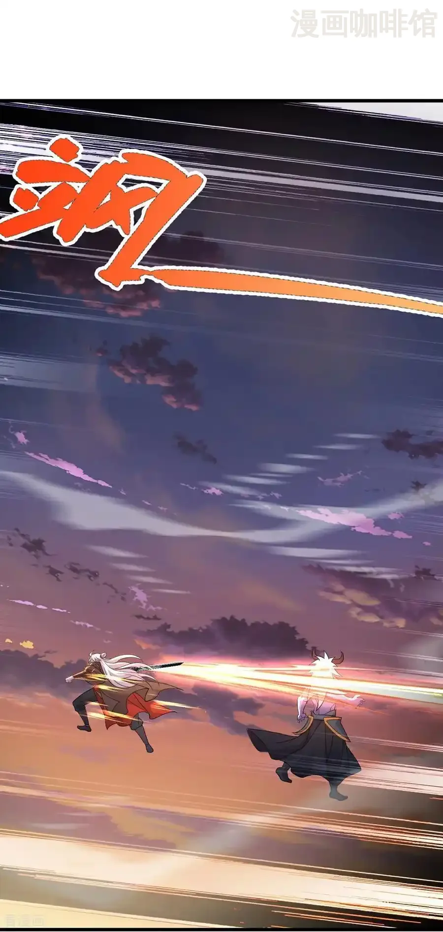 仙武帝尊 第673话 你做的很好 下拉式漫画 - 漫画咖啡馆 免费阅读 - Page 5