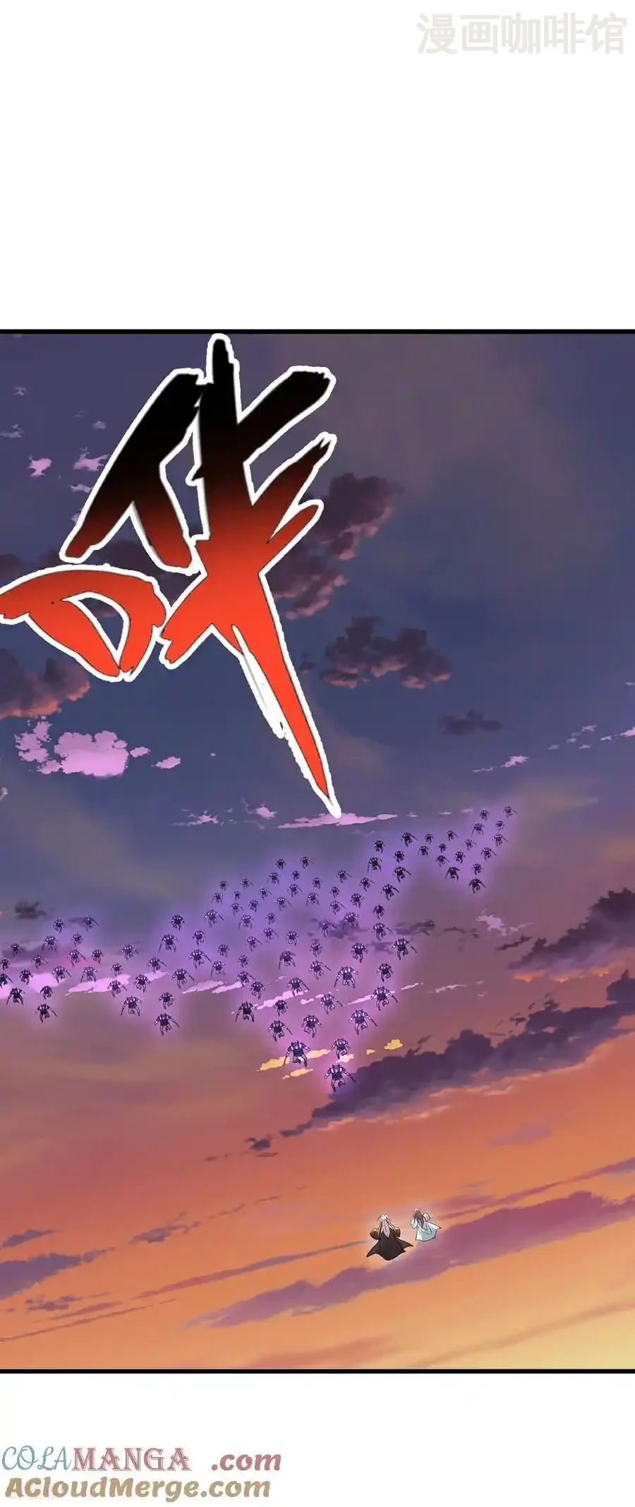 仙武帝尊 第673话 你做的很好 下拉式漫画 - 漫画咖啡馆 免费阅读 - Page 7