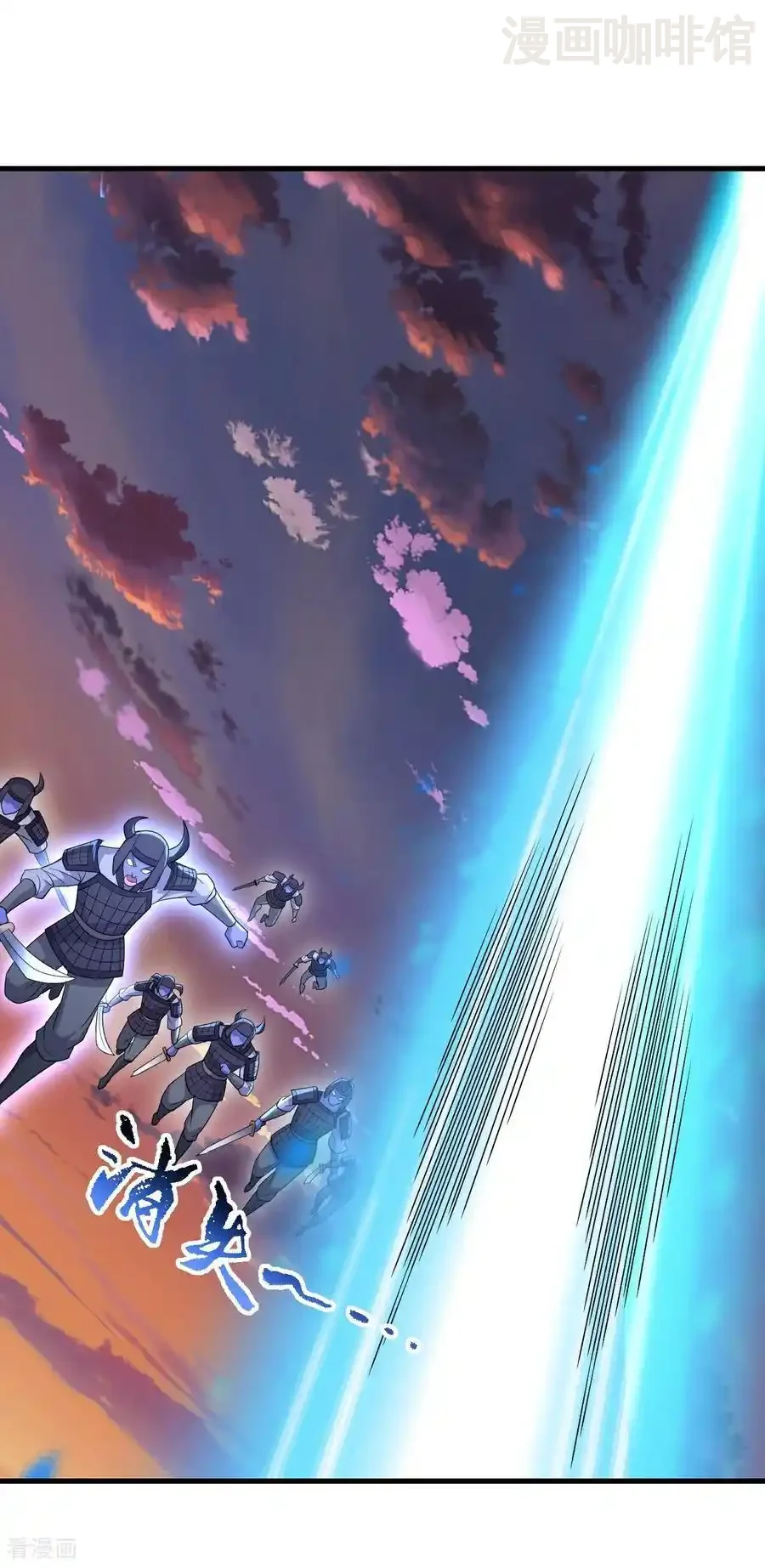 仙武帝尊 第673话 你做的很好 下拉式漫画 - 漫画咖啡馆 免费阅读 - Page 9