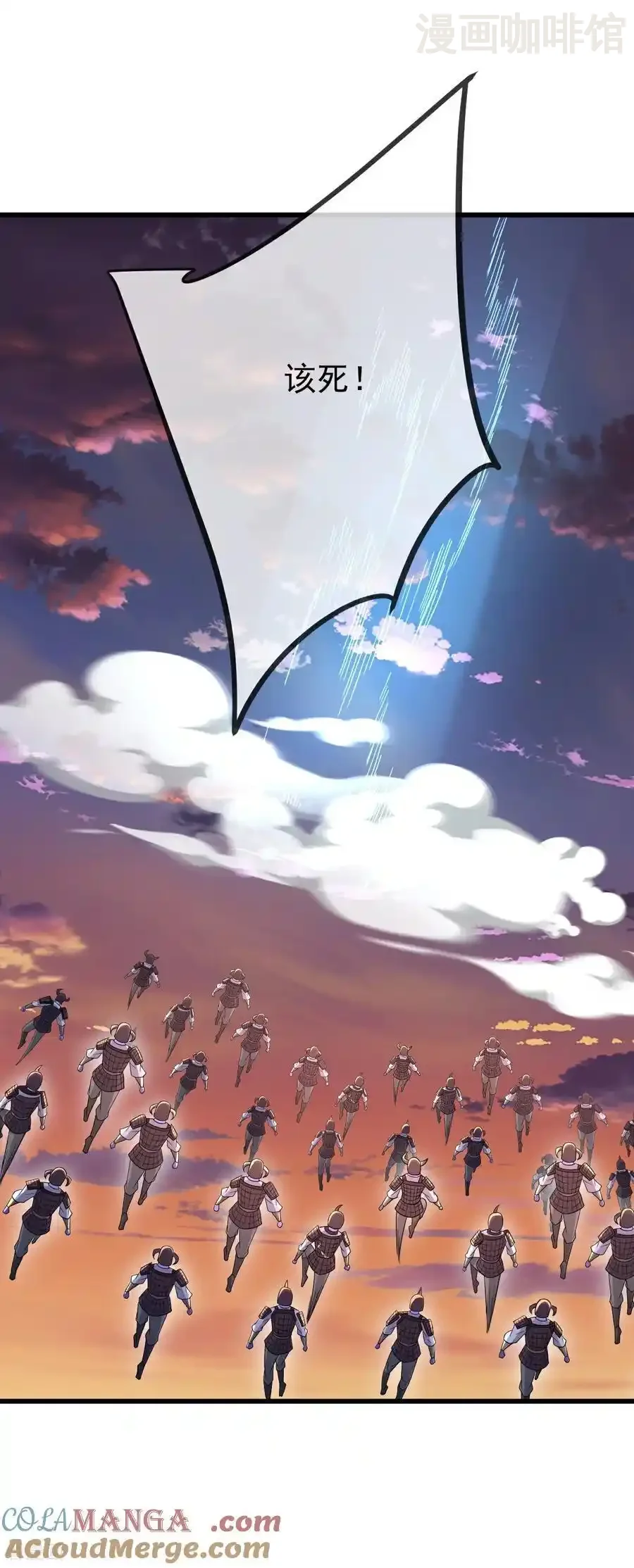 仙武帝尊 第673话 你做的很好 下拉式漫画 - 漫画咖啡馆 免费阅读 - Page 10