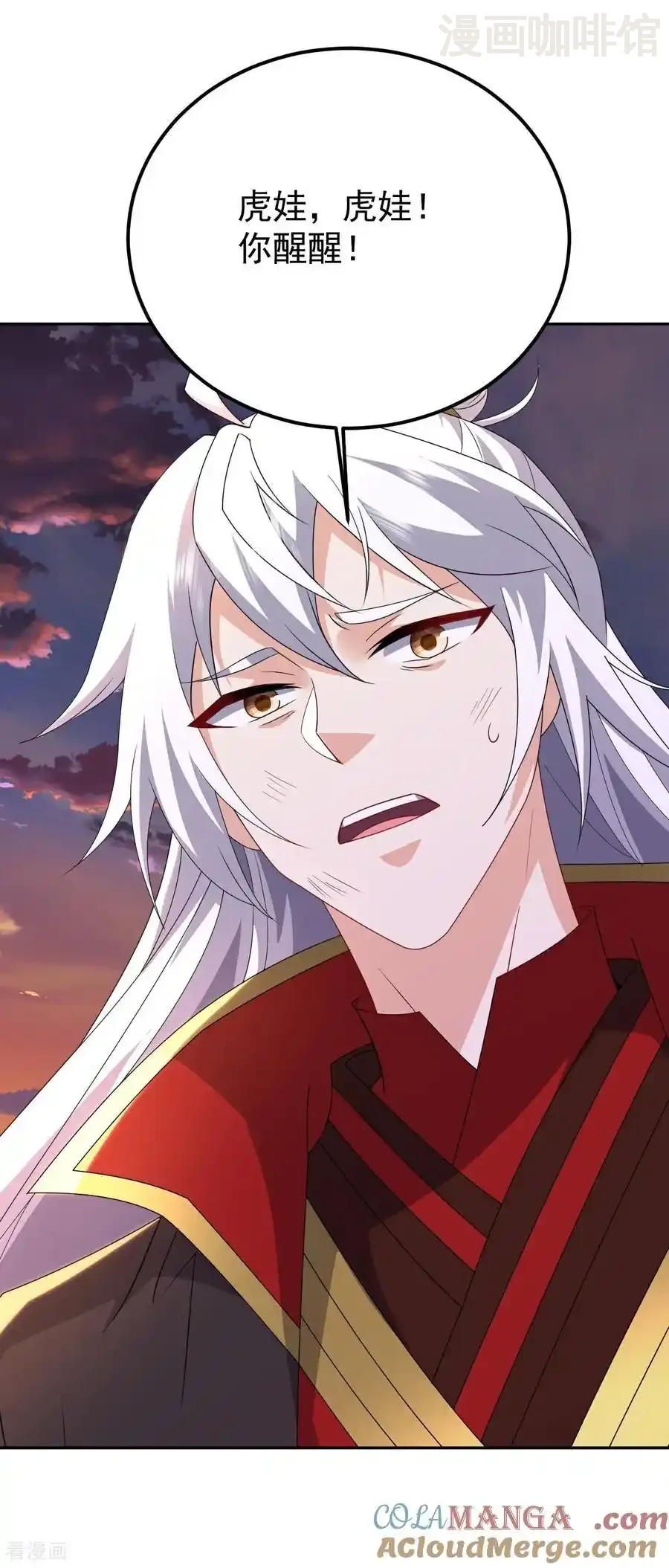 仙武帝尊 第673话 你做的很好 下拉式漫画 - 漫画咖啡馆 免费阅读 - Page 13