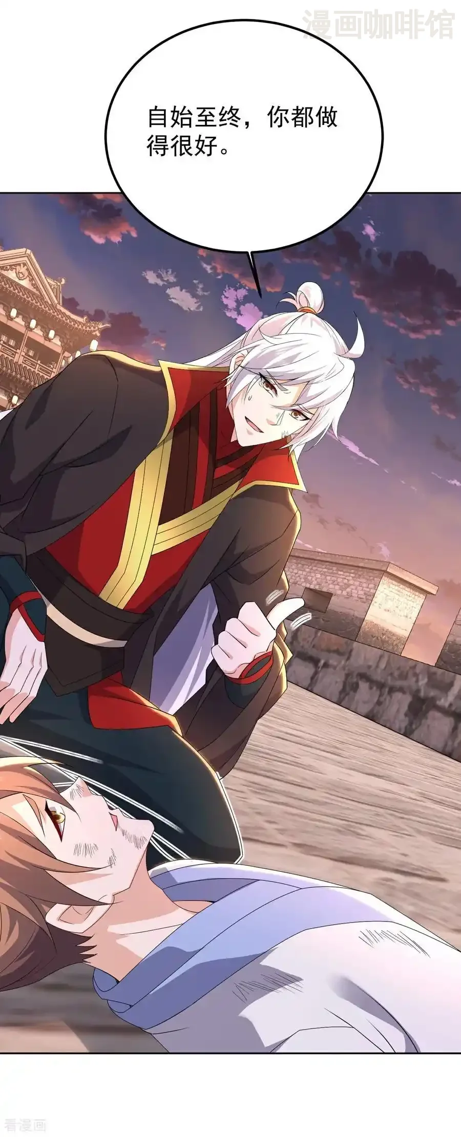 仙武帝尊 第673话 你做的很好 下拉式漫画 - 漫画咖啡馆 免费阅读 - Page 15