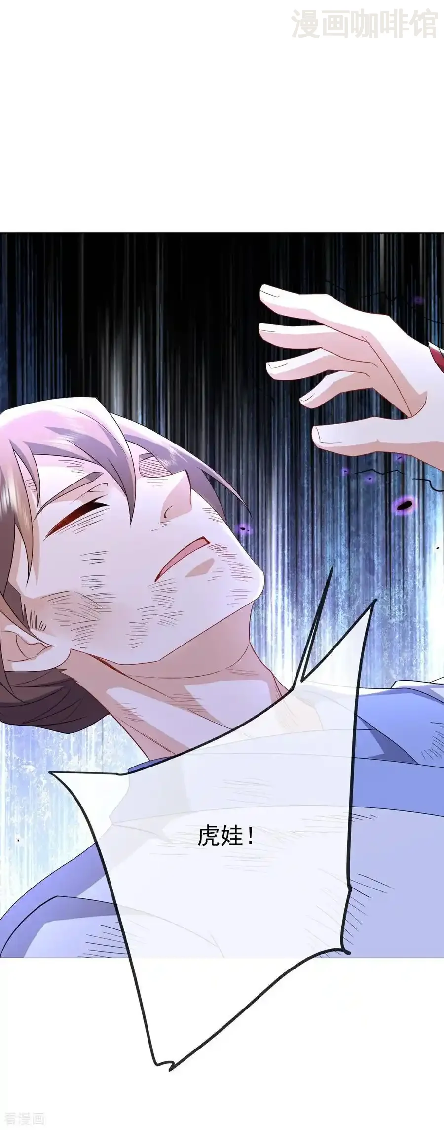 仙武帝尊 第673话 你做的很好 下拉式漫画 - 漫画咖啡馆 免费阅读 - Page 17