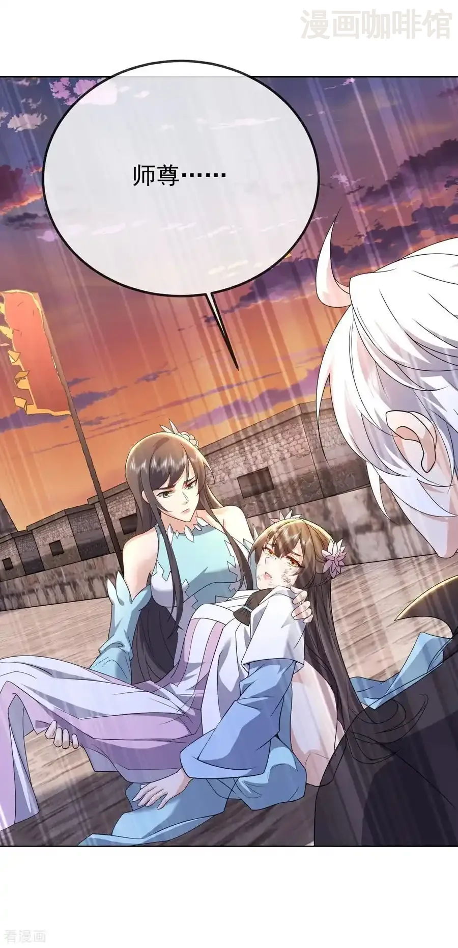 仙武帝尊 第673话 你做的很好 下拉式漫画 - 漫画咖啡馆 免费阅读 - Page 18