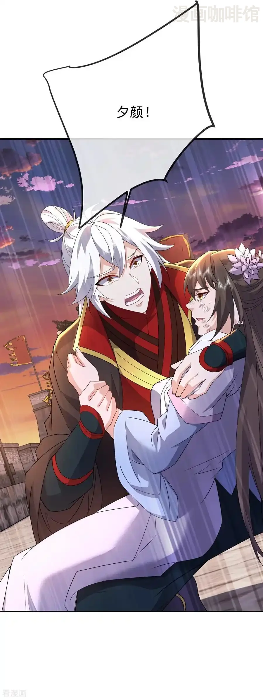 仙武帝尊 第673话 你做的很好 下拉式漫画 - 漫画咖啡馆 免费阅读 - Page 21