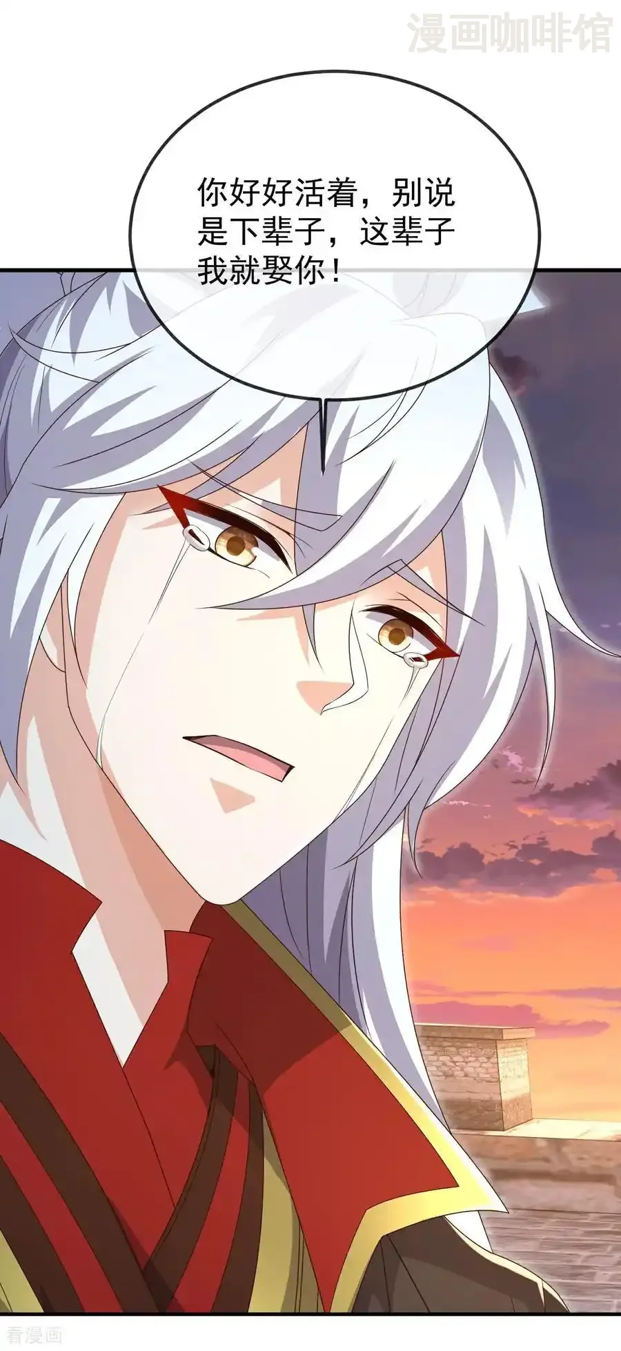 仙武帝尊 第673话 你做的很好 下拉式漫画 - 漫画咖啡馆 免费阅读 - Page 23