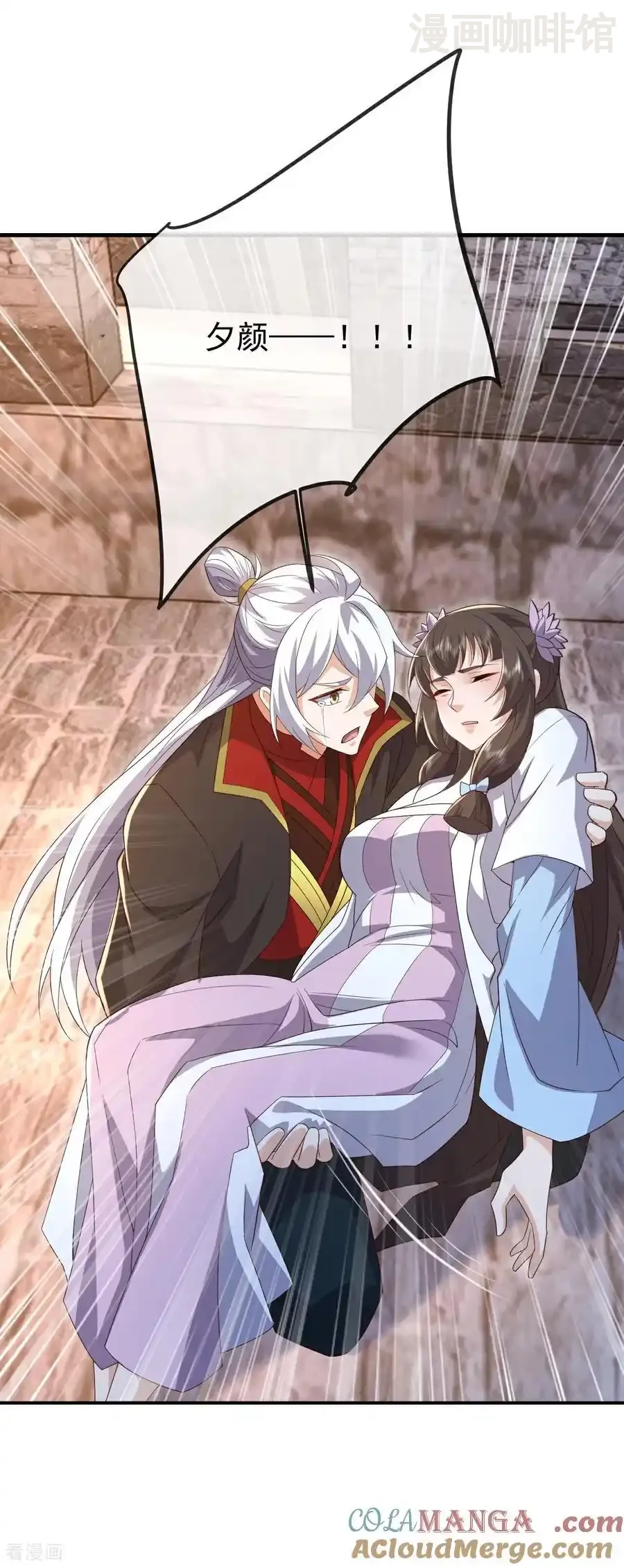 仙武帝尊 第673话 你做的很好 下拉式漫画 - 漫画咖啡馆 免费阅读 - Page 25