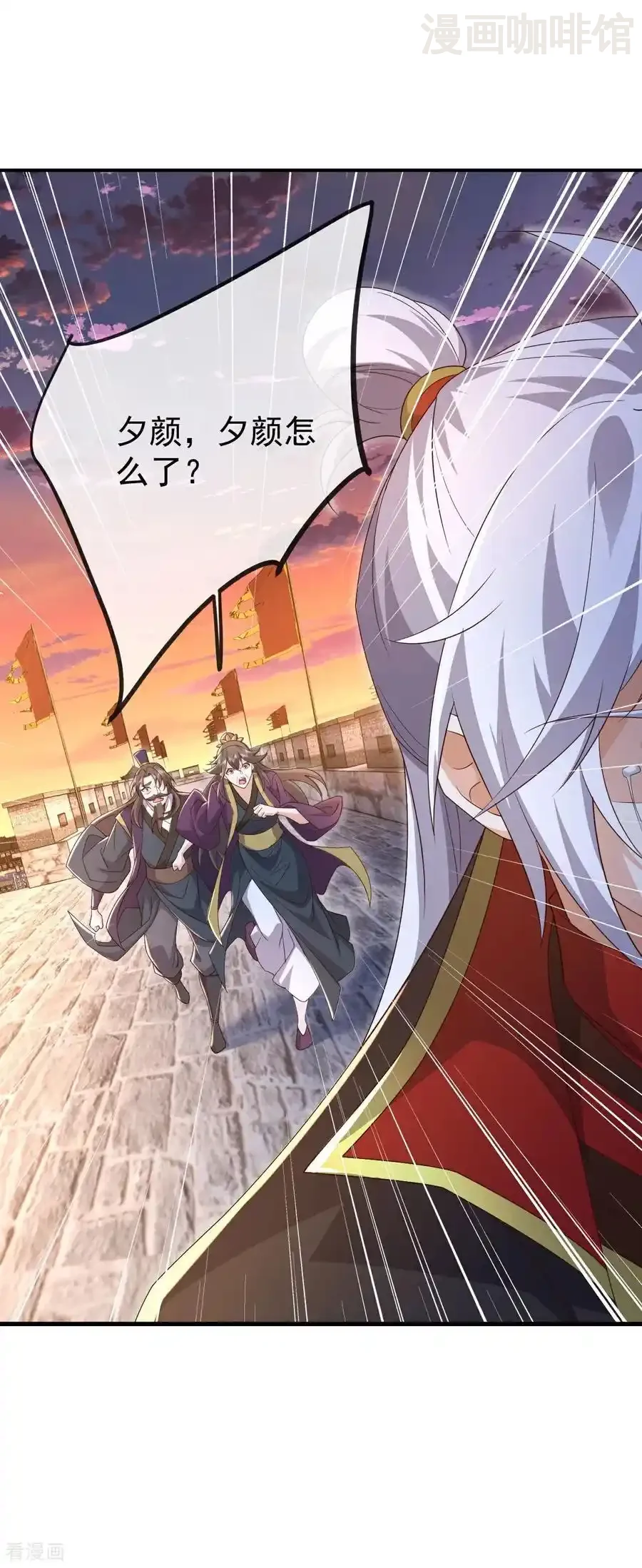 仙武帝尊 第673话 你做的很好 下拉式漫画 - 漫画咖啡馆 免费阅读 - Page 26