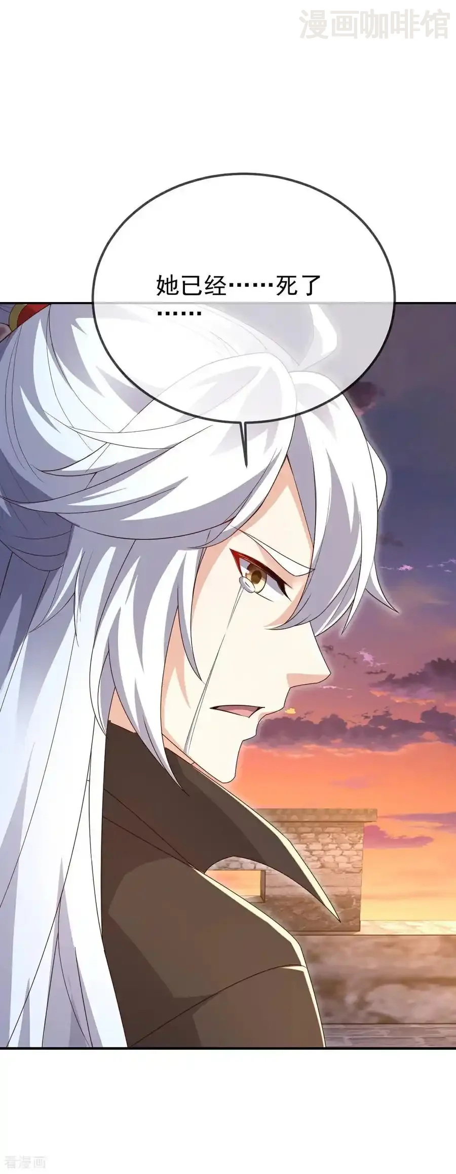 仙武帝尊 第673话 你做的很好 下拉式漫画 - 漫画咖啡馆 免费阅读 - Page 27