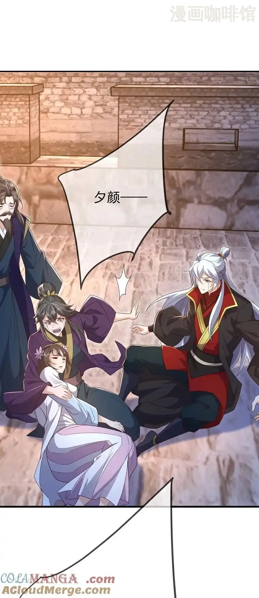 仙武帝尊 第673话 你做的很好 下拉式漫画 - 漫画咖啡馆 免费阅读 - Page 28