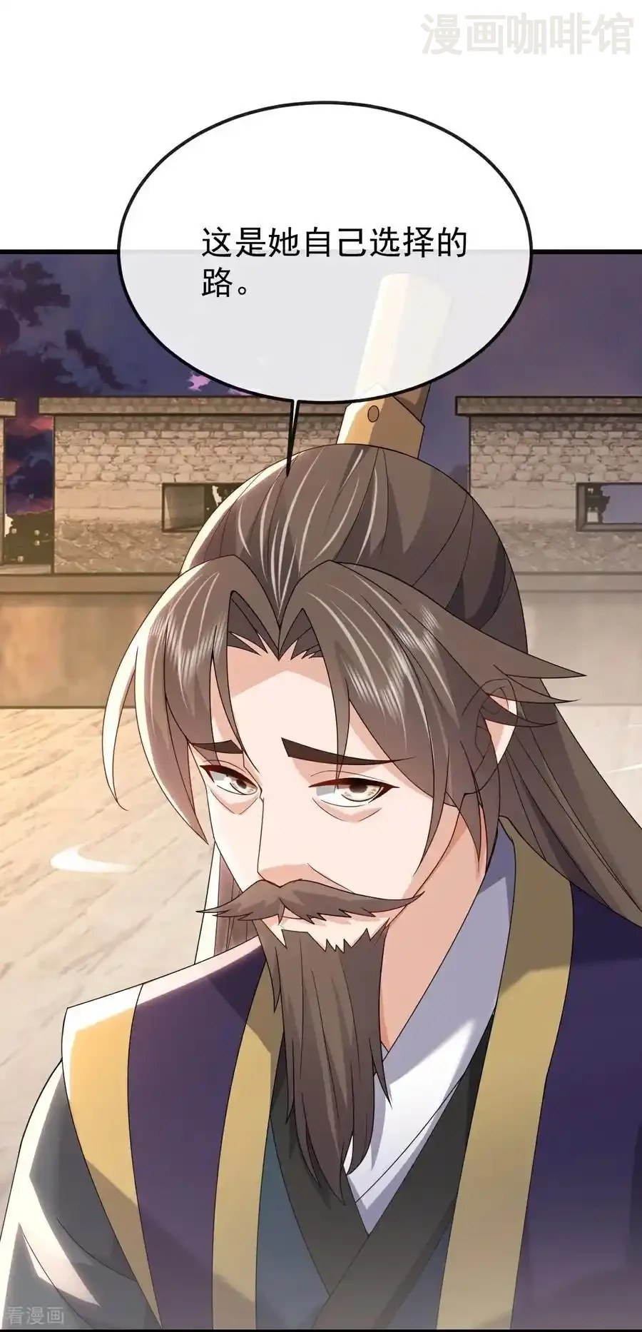 仙武帝尊 第673话 你做的很好 下拉式漫画 - 漫画咖啡馆 免费阅读 - Page 33