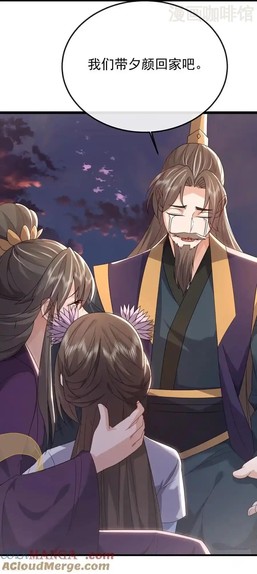 仙武帝尊 第673话 你做的很好 下拉式漫画 - 漫画咖啡馆 免费阅读 - Page 34