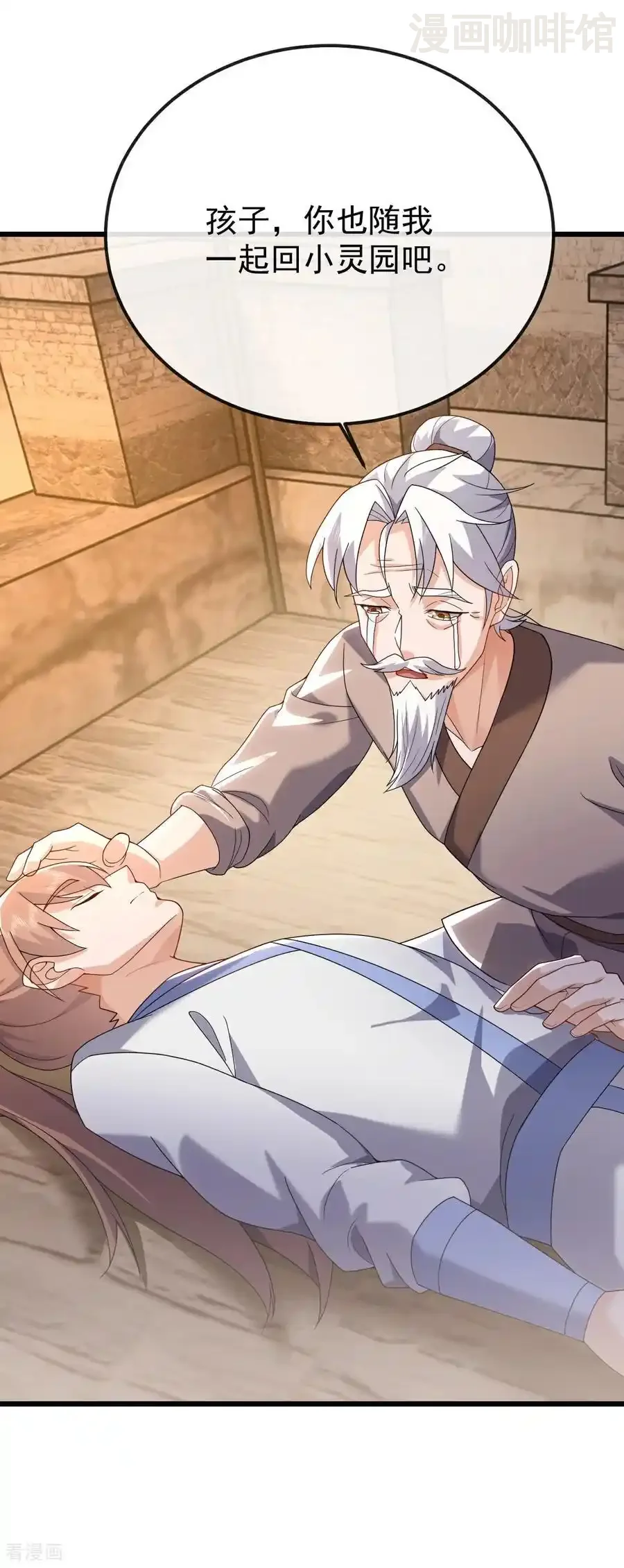 仙武帝尊 第673话 你做的很好 下拉式漫画 - 漫画咖啡馆 免费阅读 - Page 35