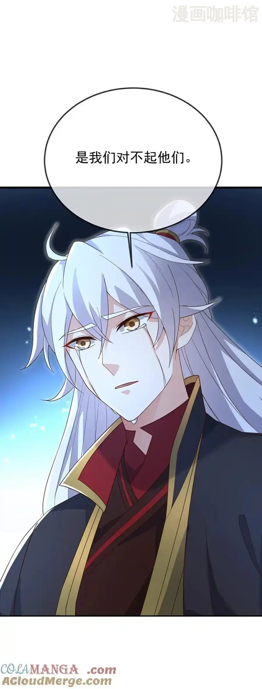 仙武帝尊 第673话 你做的很好 下拉式漫画 - 漫画咖啡馆 免费阅读 - Page 37