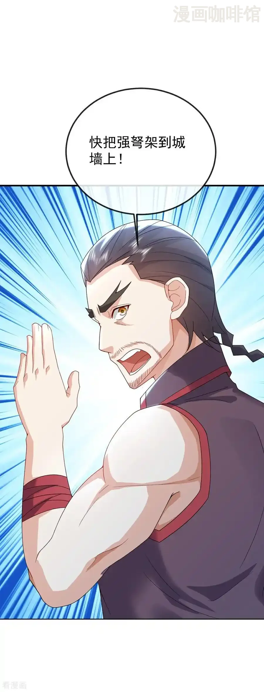 仙武帝尊 第673话 你做的很好 下拉式漫画 - 漫画咖啡馆 免费阅读 - Page 42