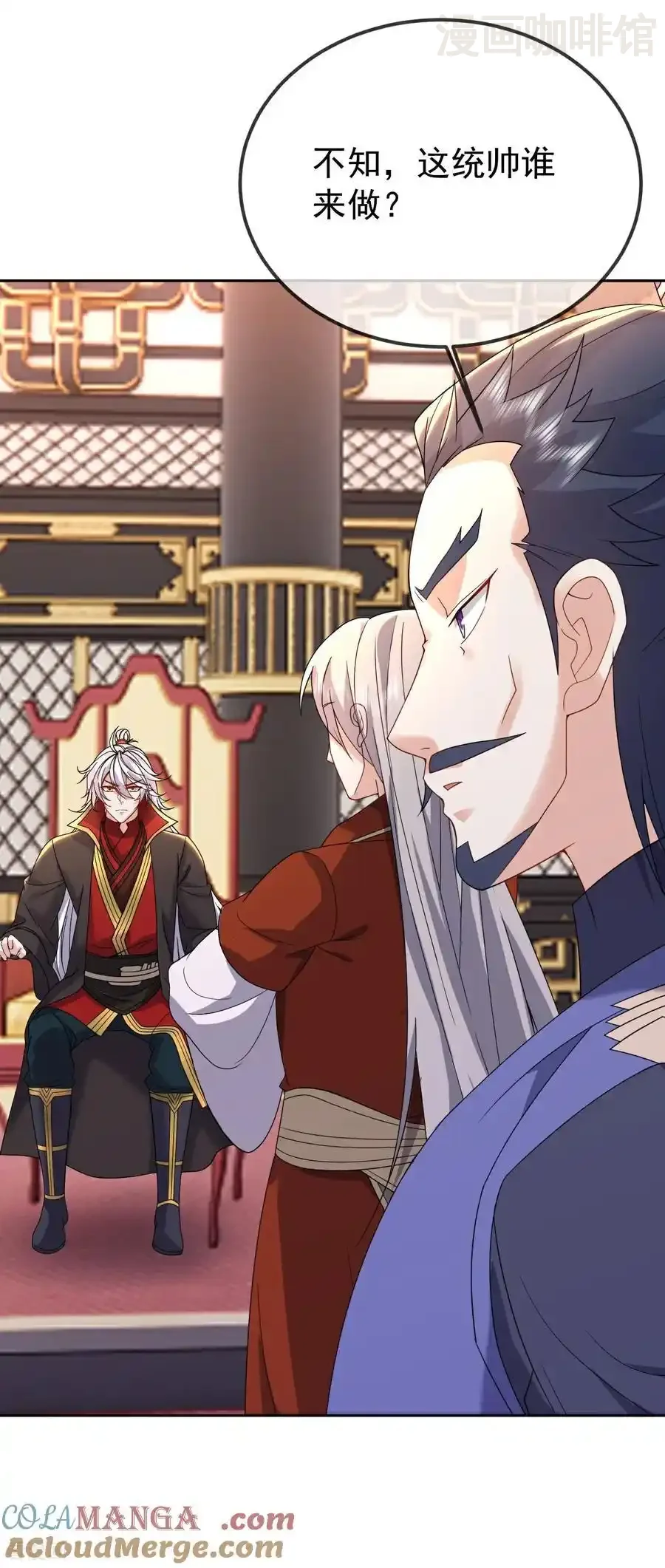 仙武帝尊 第673话 你做的很好 下拉式漫画 - 漫画咖啡馆 免费阅读 - Page 49