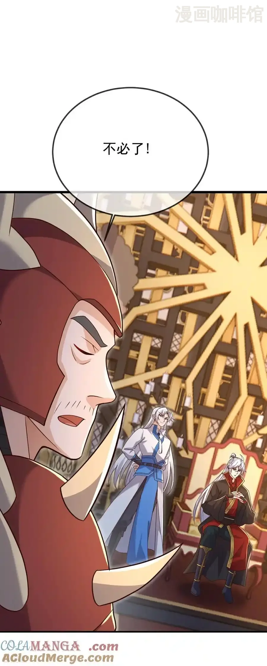 仙武帝尊 第673话 你做的很好 下拉式漫画 - 漫画咖啡馆 免费阅读 - Page 52