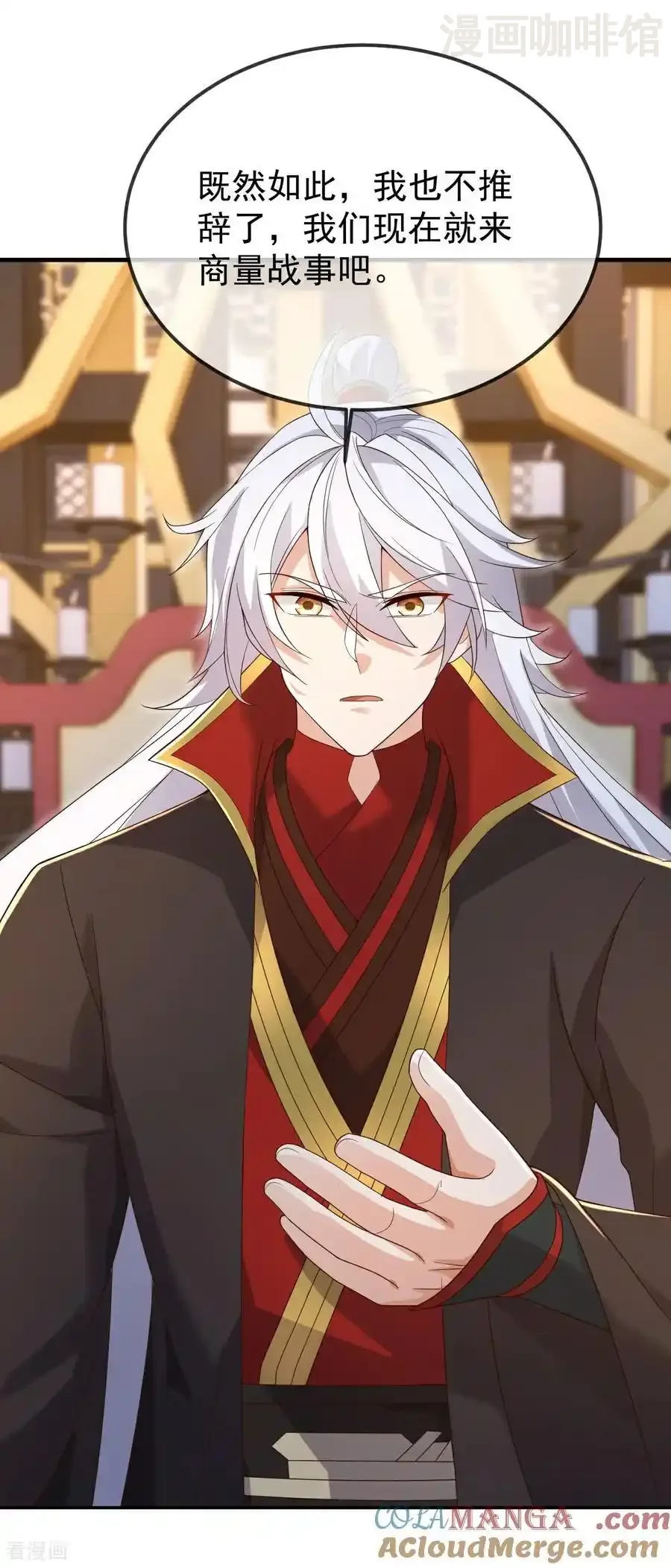 仙武帝尊 第673话 你做的很好 下拉式漫画 - 漫画咖啡馆 免费阅读 - Page 55