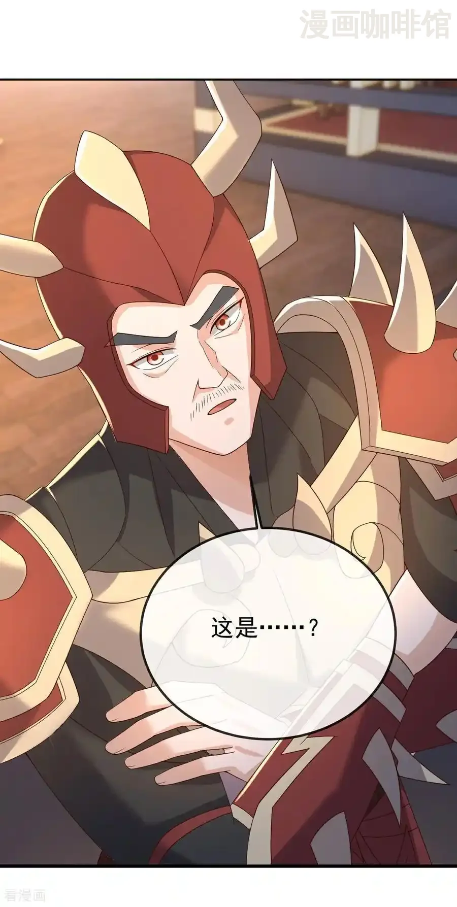 仙武帝尊 第673话 你做的很好 下拉式漫画 - 漫画咖啡馆 免费阅读 - Page 59