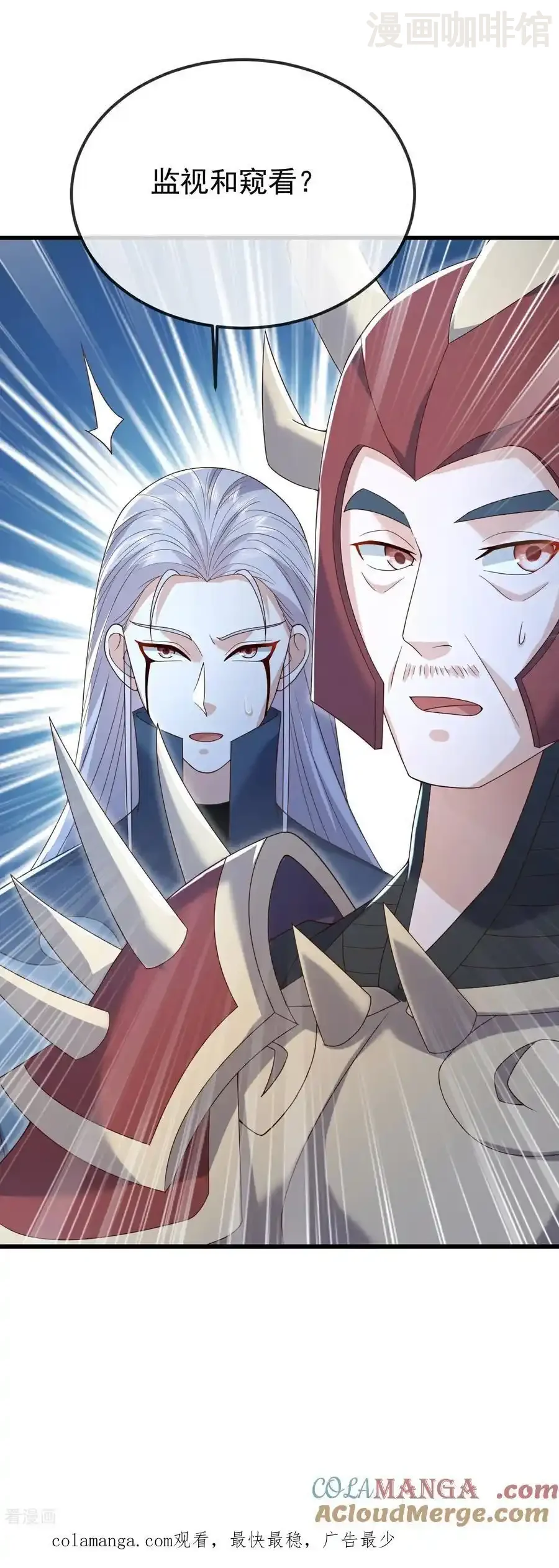 仙武帝尊 第673话 你做的很好 下拉式漫画 - 漫画咖啡馆 免费阅读 - Page 61