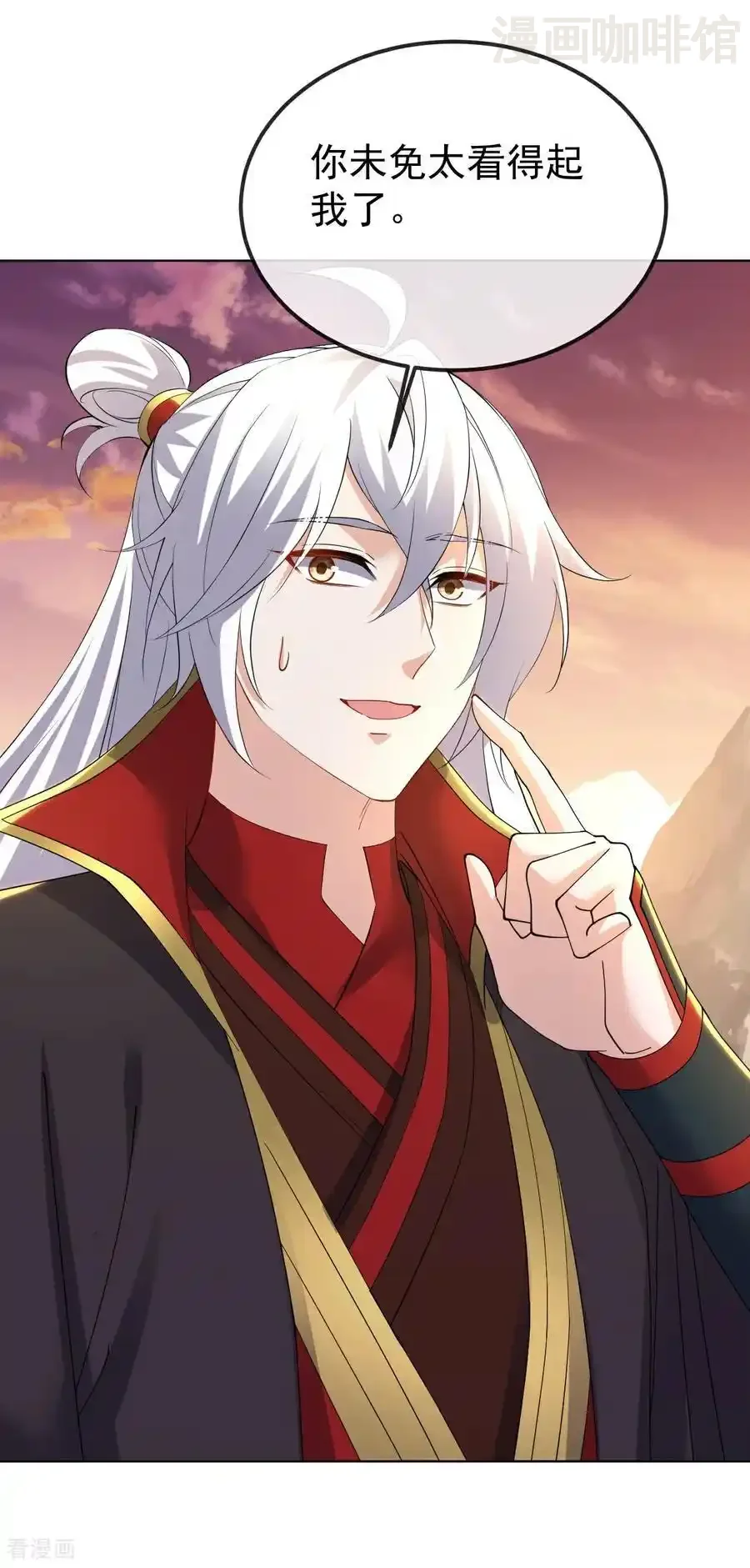 仙武帝尊 第625话 第一份大礼 下拉式漫画 - 漫画咖啡馆 免费阅读 - Page 24