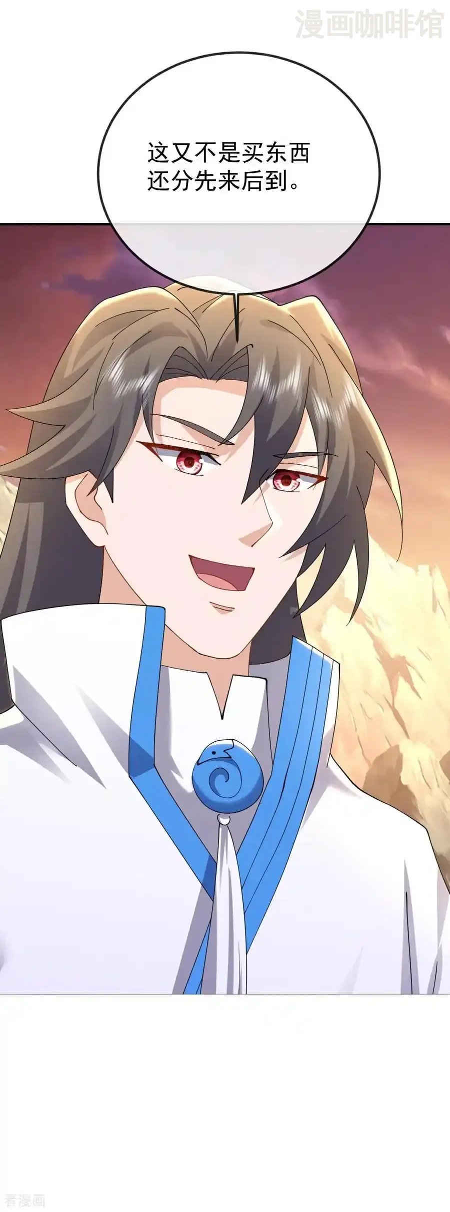 仙武帝尊 第625话 第一份大礼 下拉式漫画 - 漫画咖啡馆 免费阅读 - Page 26