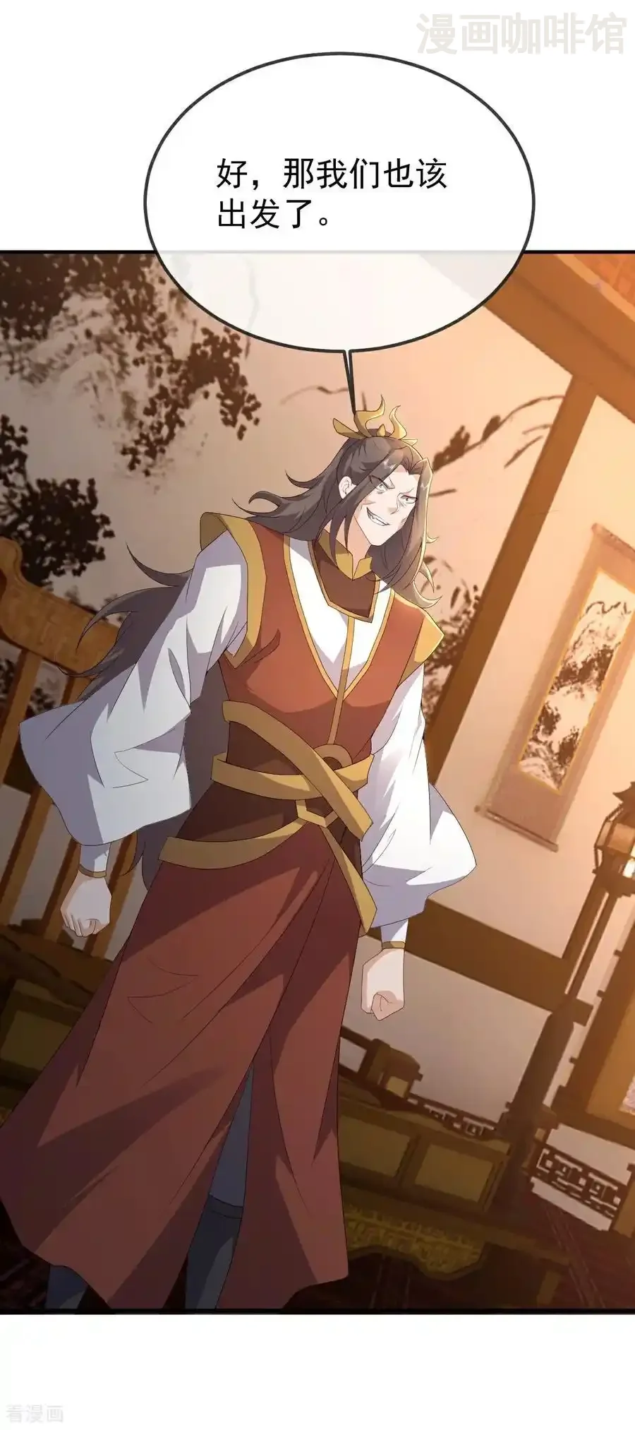 仙武帝尊 第625话 第一份大礼 下拉式漫画 - 漫画咖啡馆 免费阅读 - Page 38