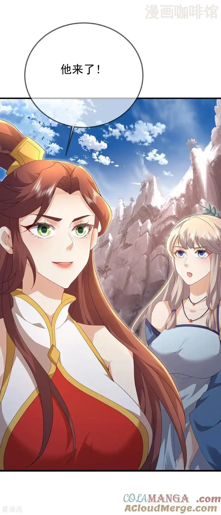 仙武帝尊 第625话 第一份大礼 下拉式漫画 - 漫画咖啡馆 免费阅读 - Page 46