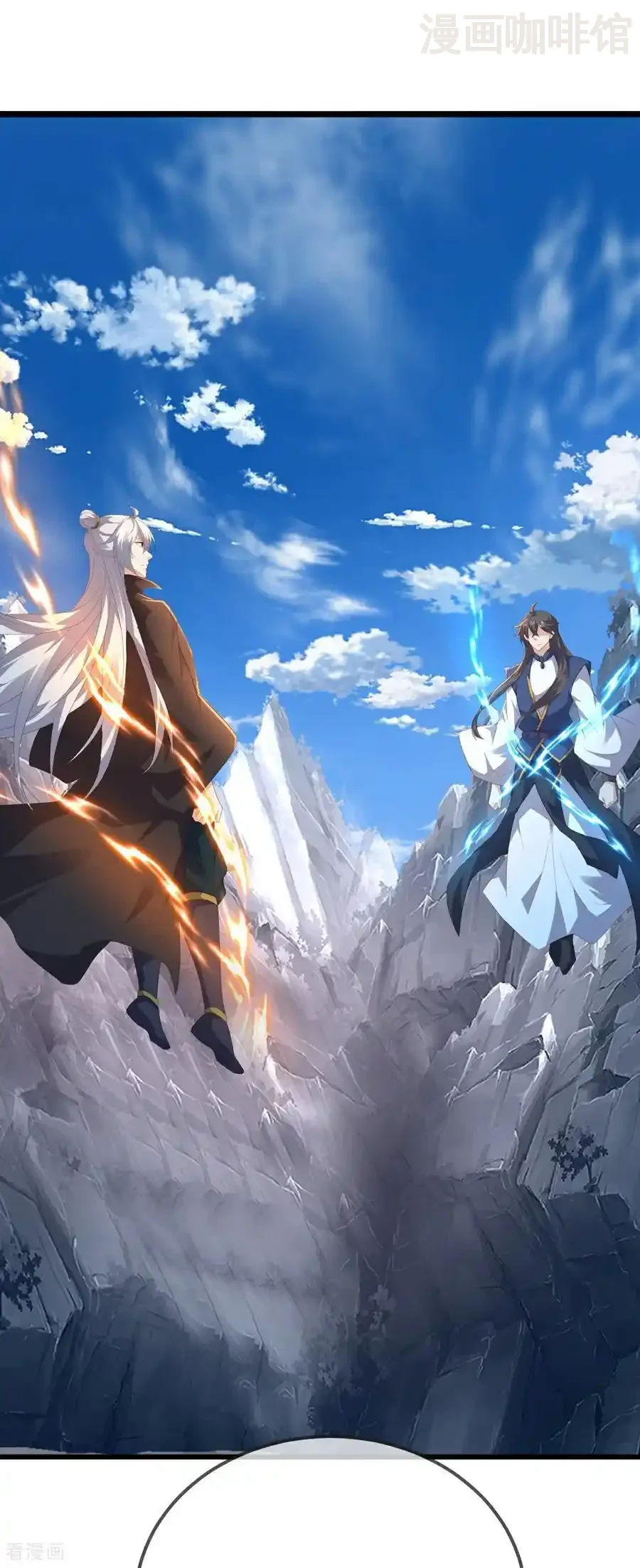 仙武帝尊 第625话 第一份大礼 下拉式漫画 - 漫画咖啡馆 免费阅读 - Page 56