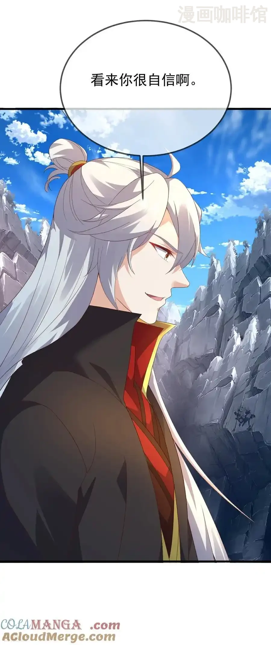 仙武帝尊 第625话 第一份大礼 下拉式漫画 - 漫画咖啡馆 免费阅读 - Page 58