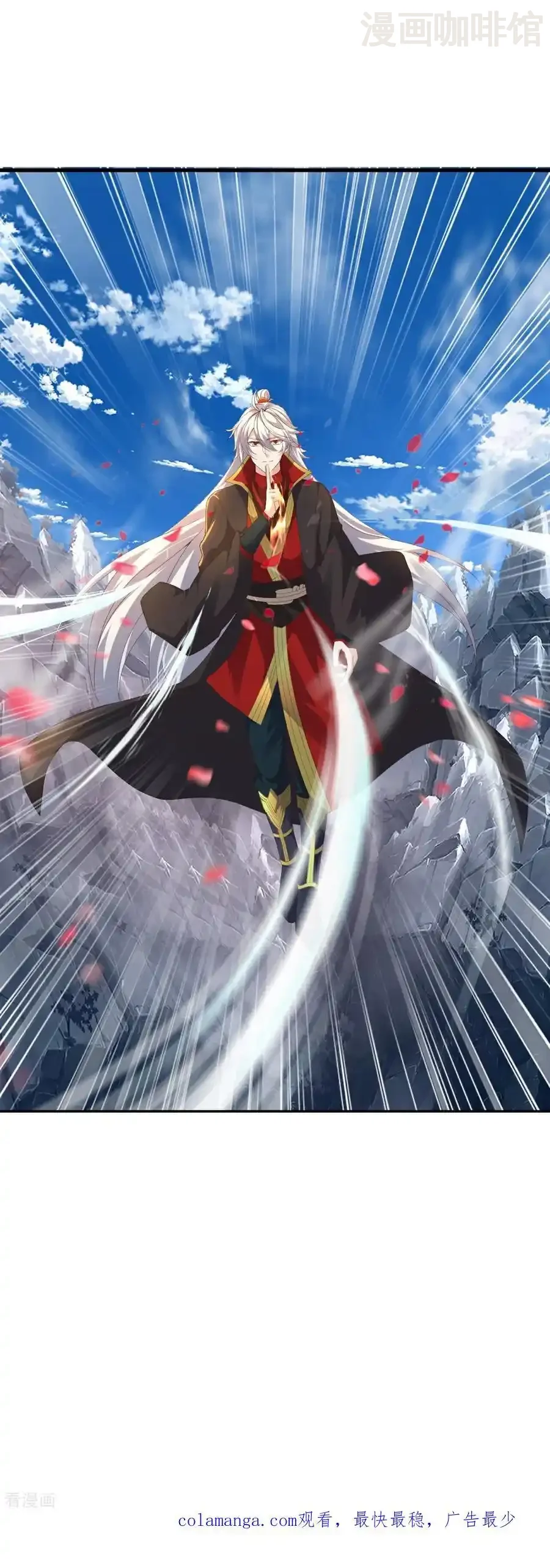 仙武帝尊 第625话 第一份大礼 下拉式漫画 - 漫画咖啡馆 免费阅读 - Page 59