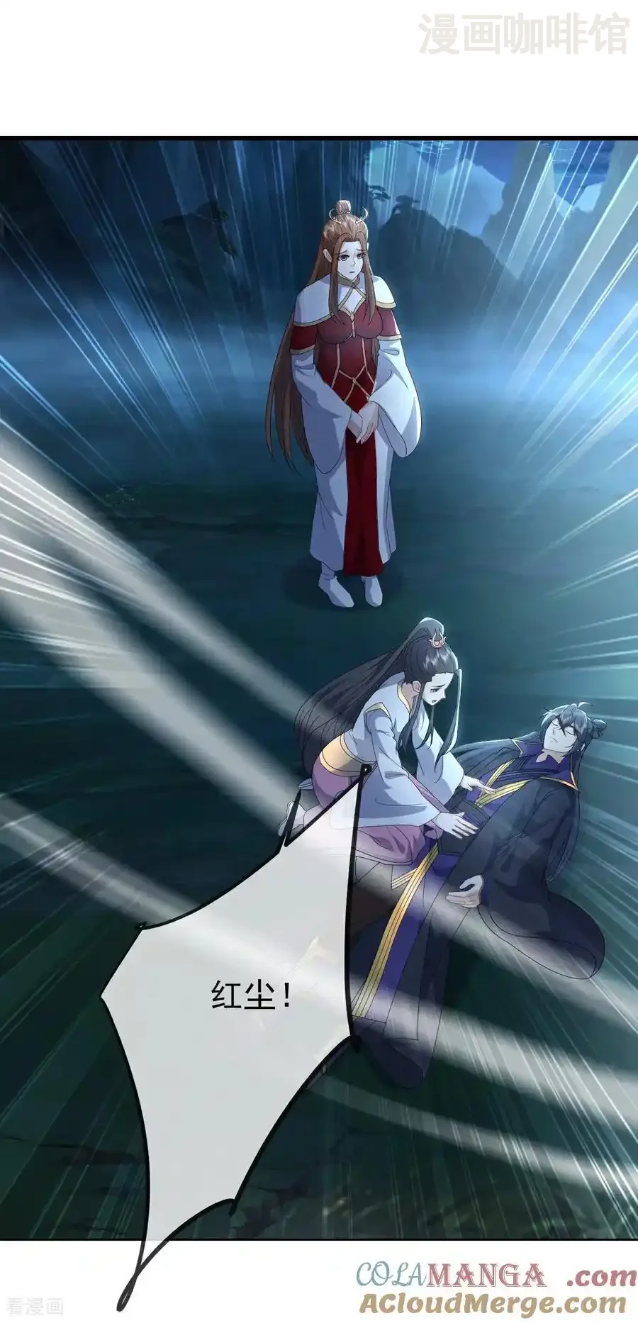 仙武帝尊 第652话 帝道黑岸 下拉式漫画 - 漫画咖啡馆 免费阅读 - Page 4