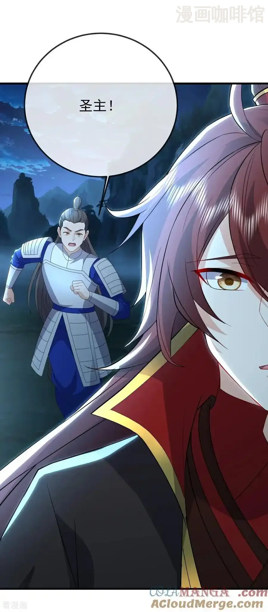 仙武帝尊 第652话 帝道黑岸 下拉式漫画 - 漫画咖啡馆 免费阅读 - Page 10