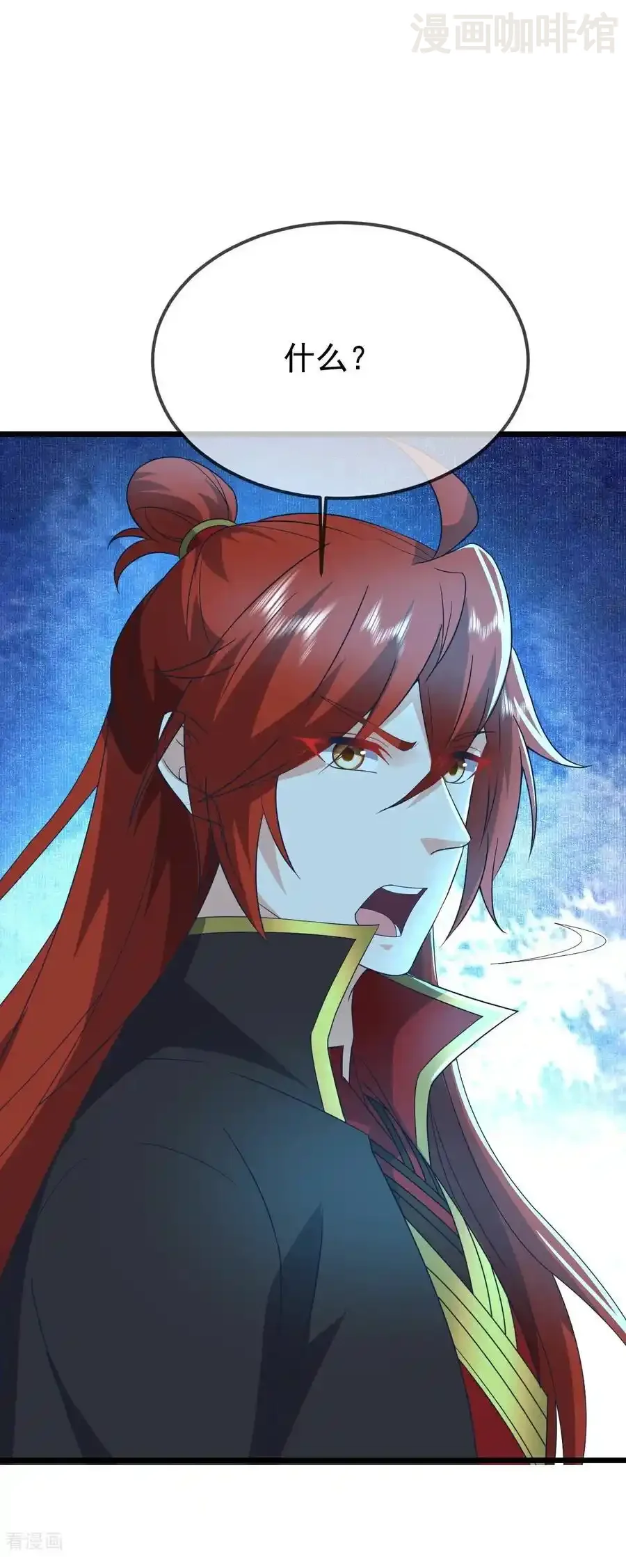 仙武帝尊 第652话 帝道黑岸 下拉式漫画 - 漫画咖啡馆 免费阅读 - Page 12