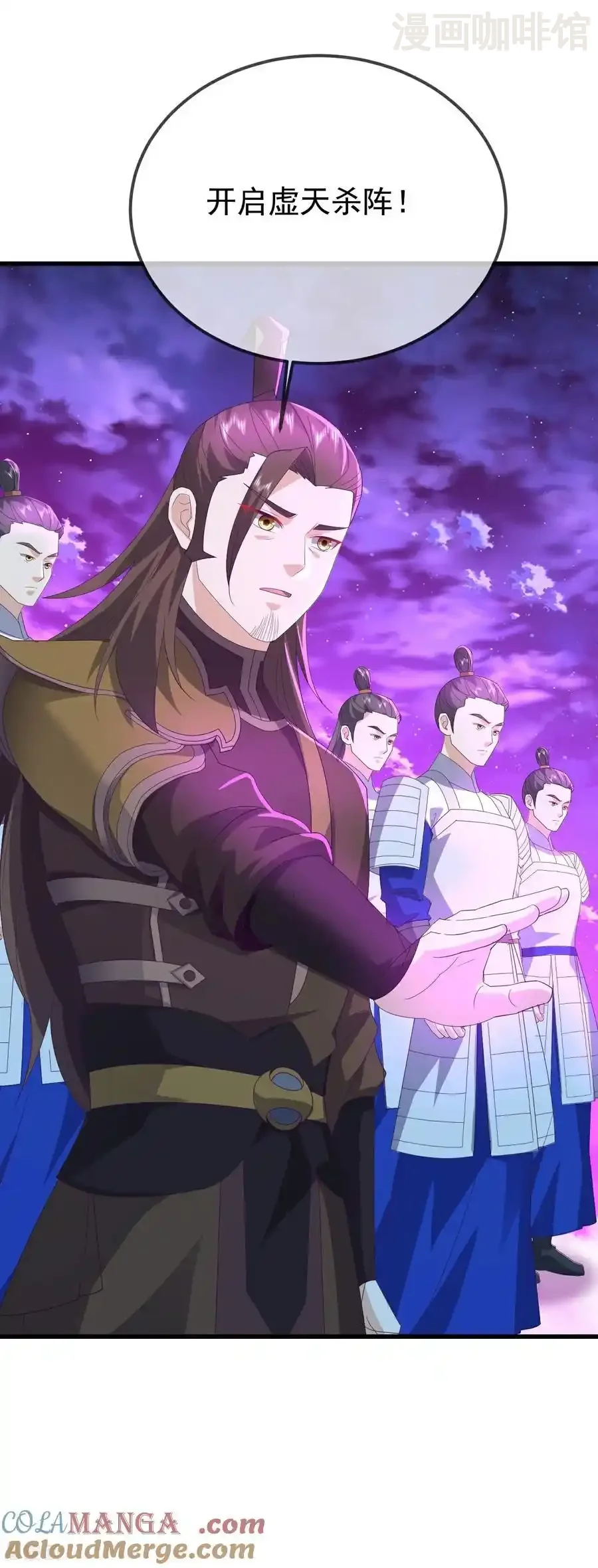 仙武帝尊 第652话 帝道黑岸 下拉式漫画 - 漫画咖啡馆 免费阅读 - Page 16