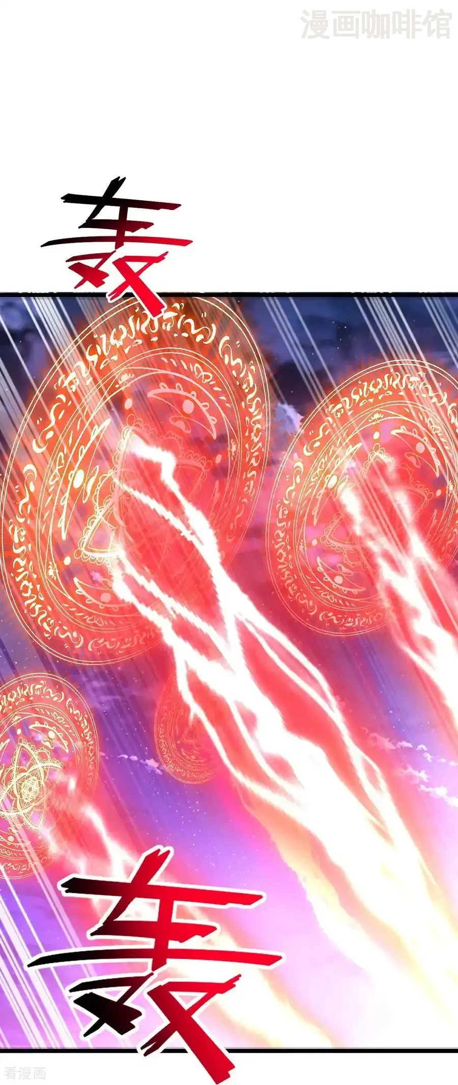 仙武帝尊 第652话 帝道黑岸 下拉式漫画 - 漫画咖啡馆 免费阅读 - Page 17