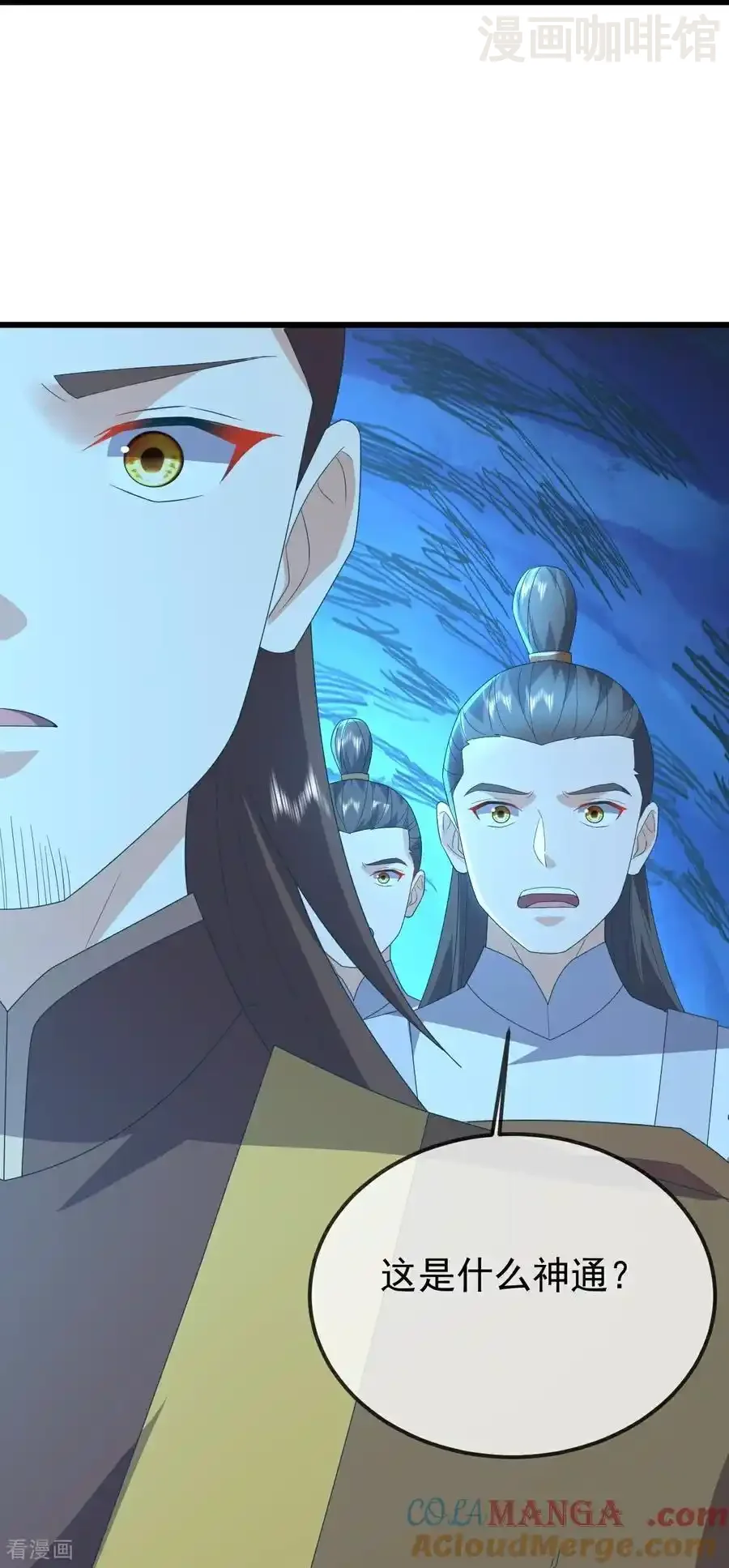 仙武帝尊 第652话 帝道黑岸 下拉式漫画 - 漫画咖啡馆 免费阅读 - Page 19