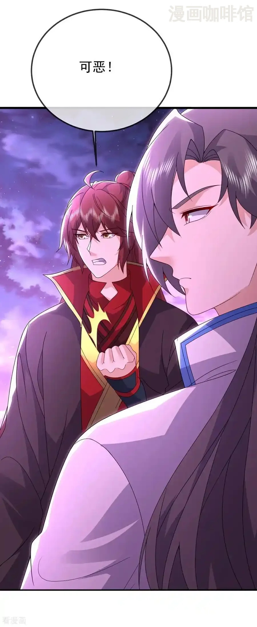 仙武帝尊 第652话 帝道黑岸 下拉式漫画 - 漫画咖啡馆 免费阅读 - Page 27