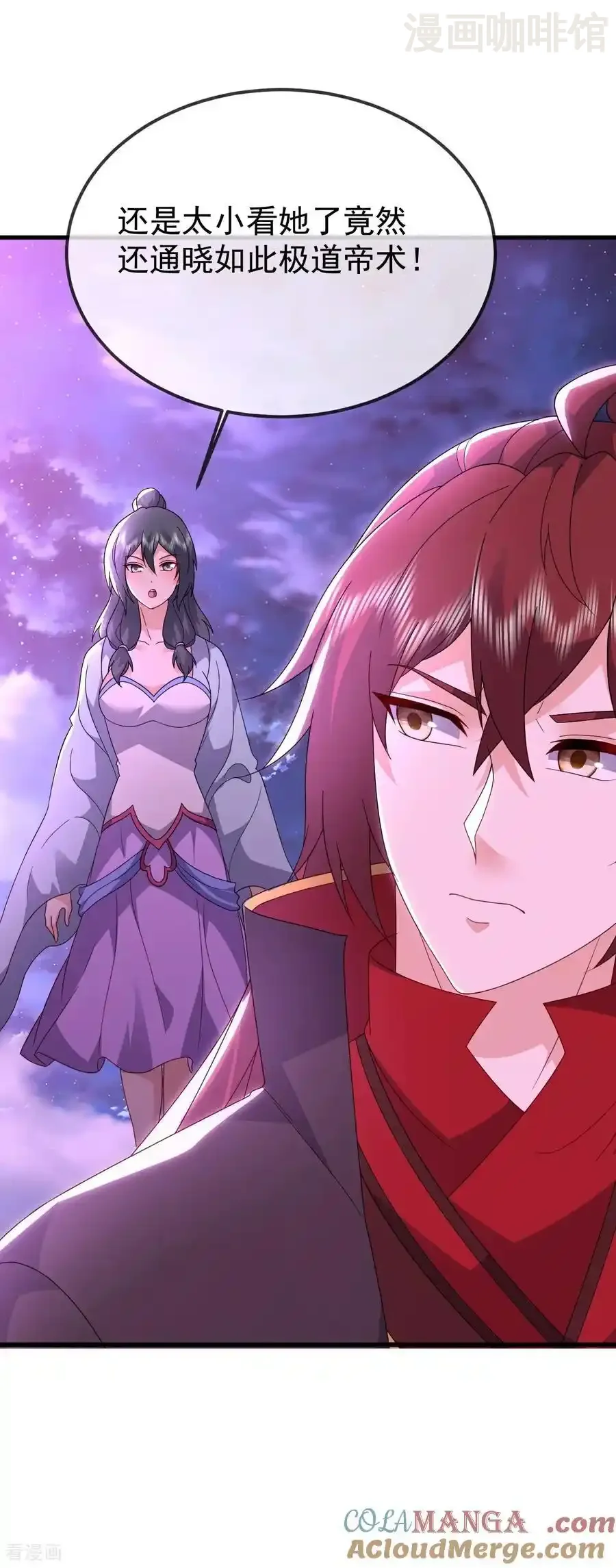 仙武帝尊 第652话 帝道黑岸 下拉式漫画 - 漫画咖啡馆 免费阅读 - Page 28