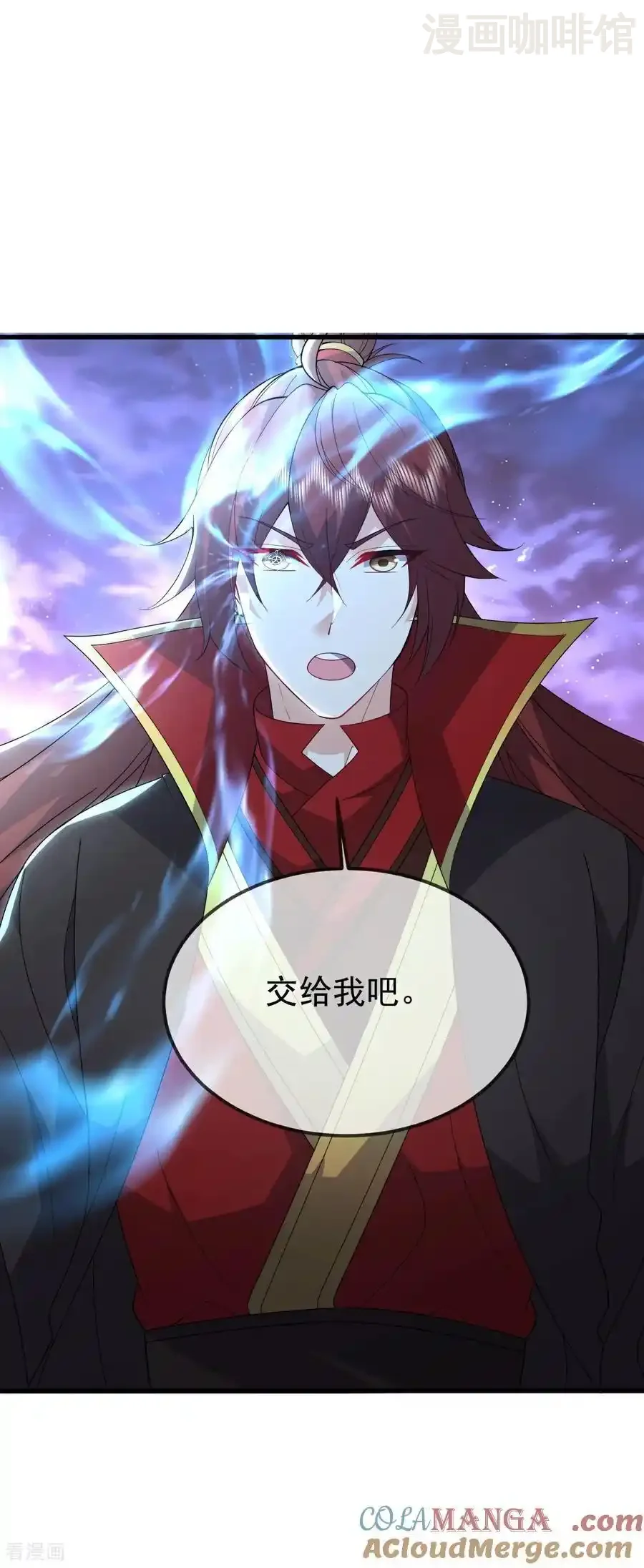 仙武帝尊 第652话 帝道黑岸 下拉式漫画 - 漫画咖啡馆 免费阅读 - Page 34