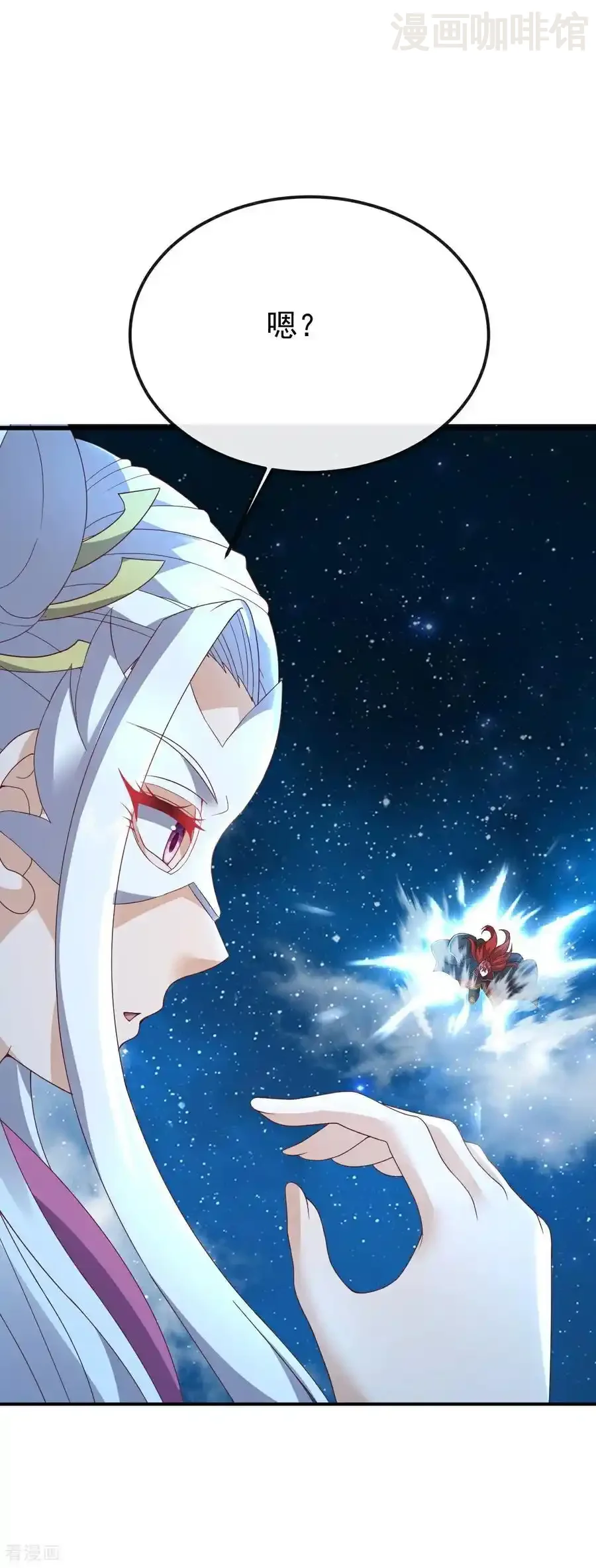 仙武帝尊 第652话 帝道黑岸 下拉式漫画 - 漫画咖啡馆 免费阅读 - Page 39