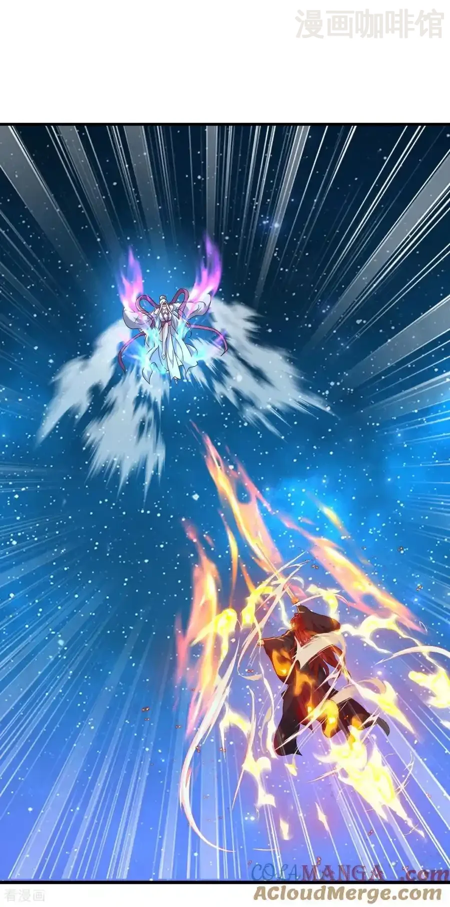 仙武帝尊 第652话 帝道黑岸 下拉式漫画 - 漫画咖啡馆 免费阅读 - Page 40