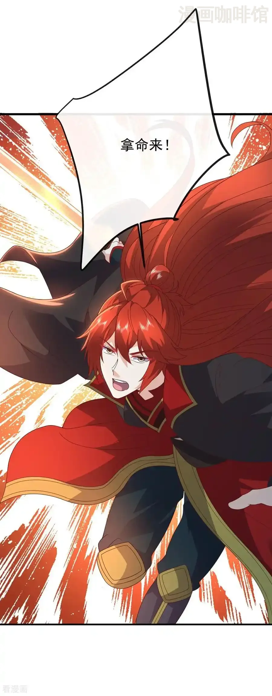 仙武帝尊 第652话 帝道黑岸 下拉式漫画 - 漫画咖啡馆 免费阅读 - Page 42