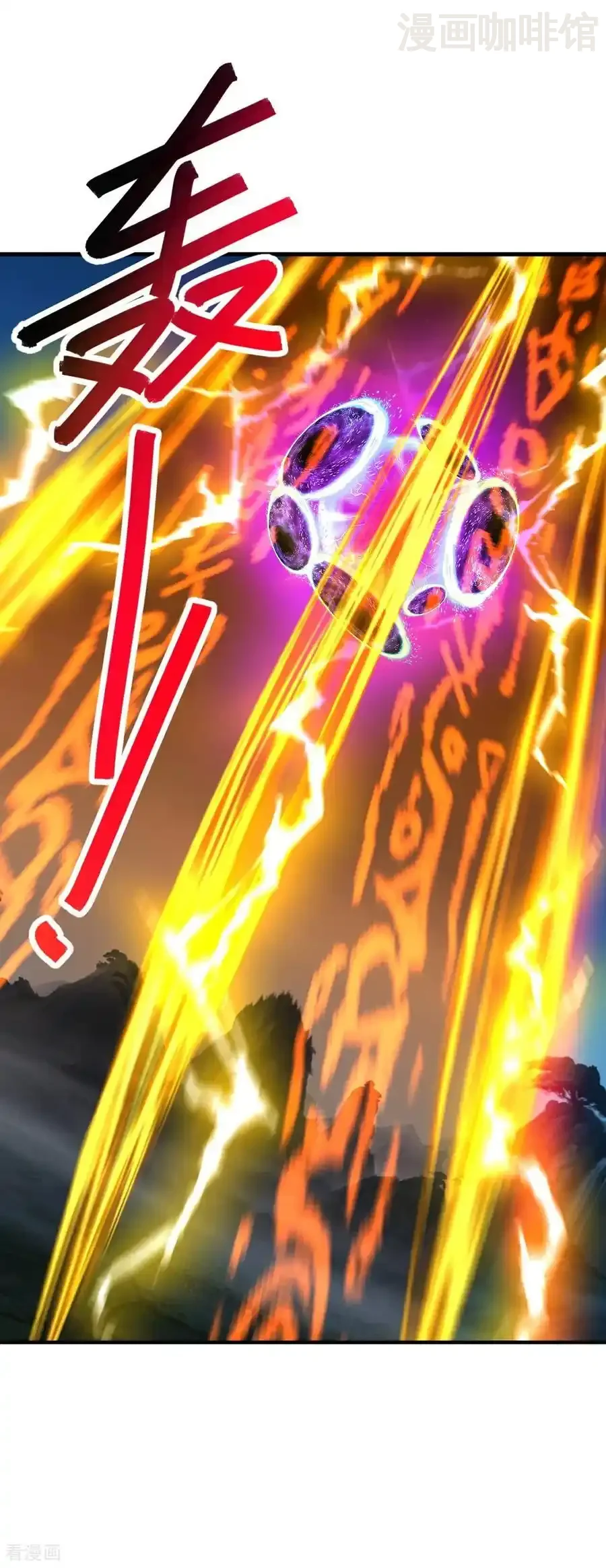 仙武帝尊 第652话 帝道黑岸 下拉式漫画 - 漫画咖啡馆 免费阅读 - Page 48