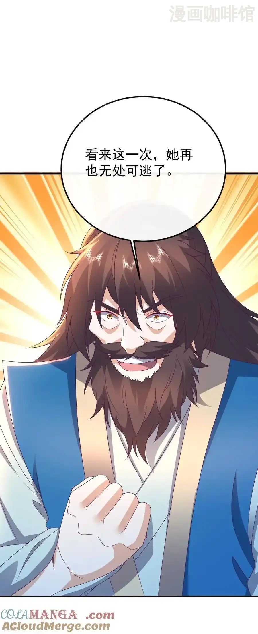 仙武帝尊 第652话 帝道黑岸 下拉式漫画 - 漫画咖啡馆 免费阅读 - Page 49