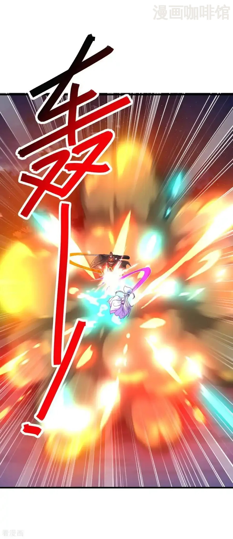 仙武帝尊 第652话 帝道黑岸 下拉式漫画 - 漫画咖啡馆 免费阅读 - Page 50