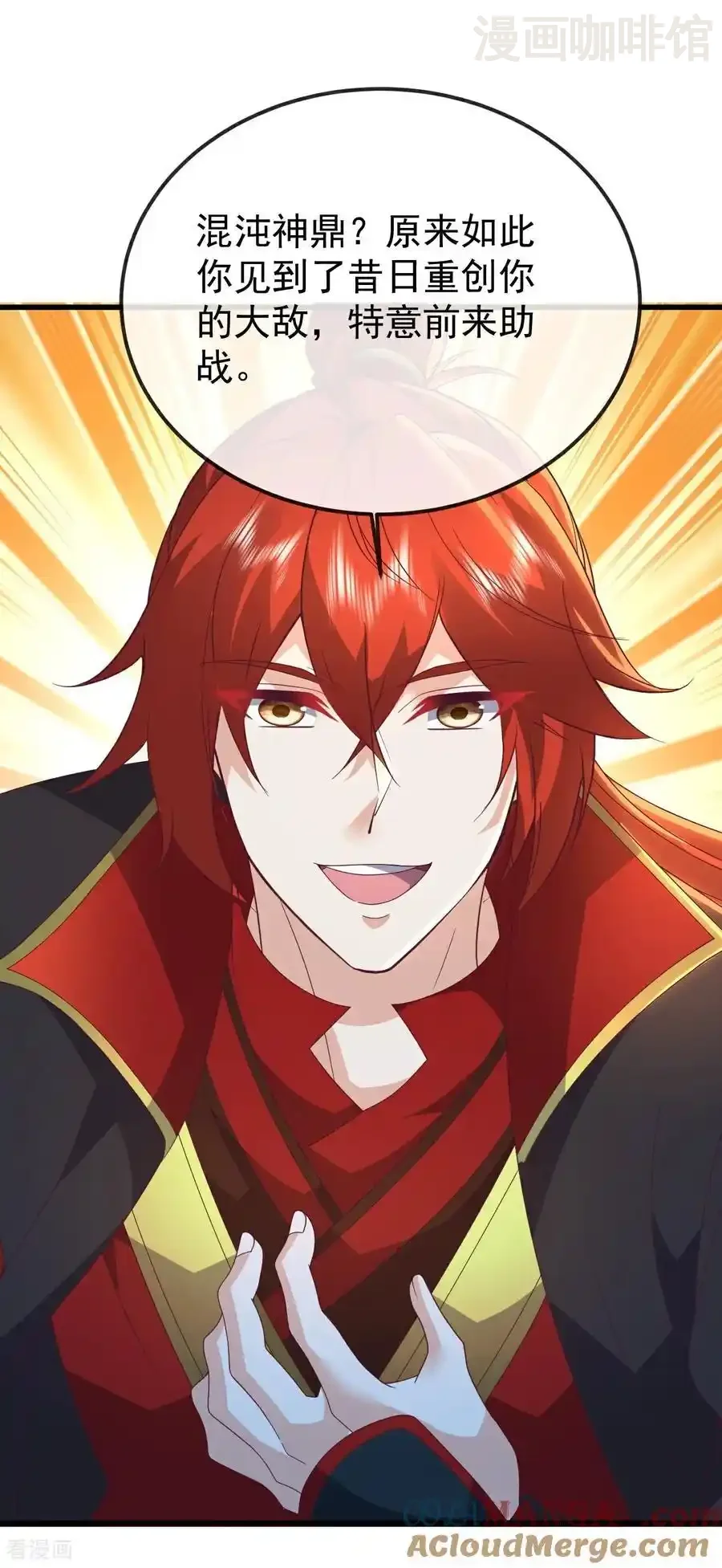 仙武帝尊 第652话 帝道黑岸 下拉式漫画 - 漫画咖啡馆 免费阅读 - Page 55