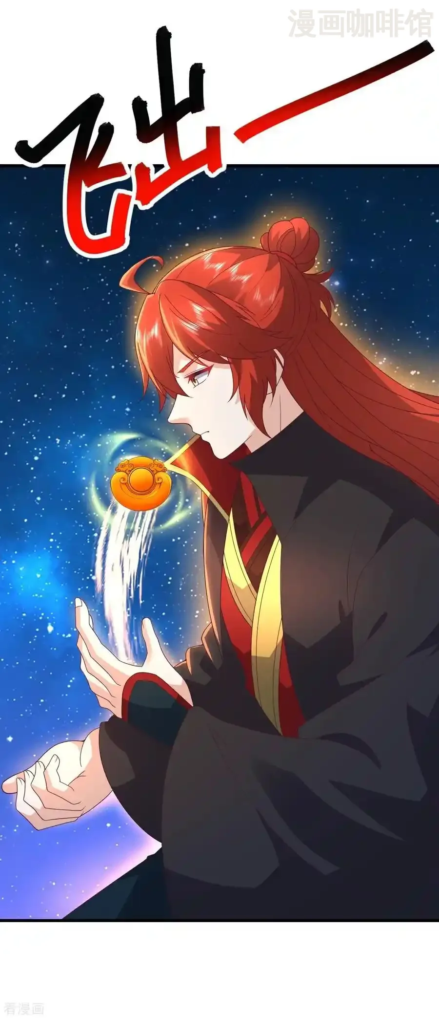 仙武帝尊 第652话 帝道黑岸 下拉式漫画 - 漫画咖啡馆 免费阅读 - Page 56